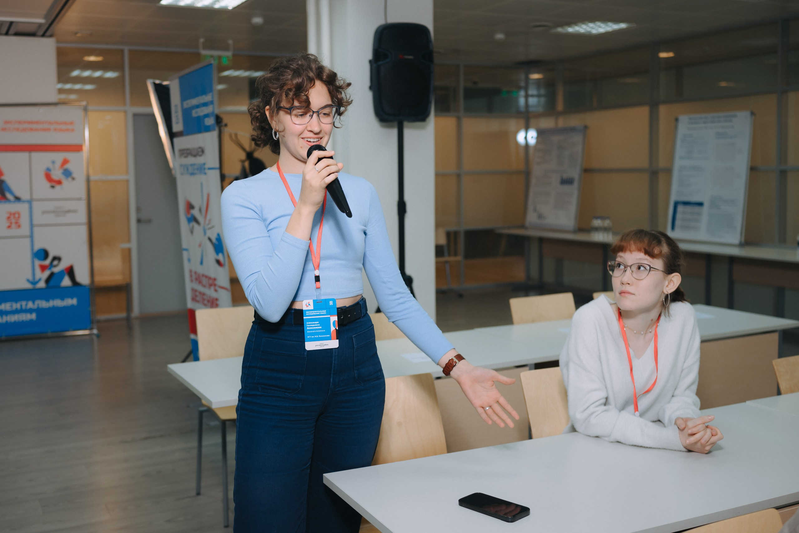 Эксп Линг. Komonev