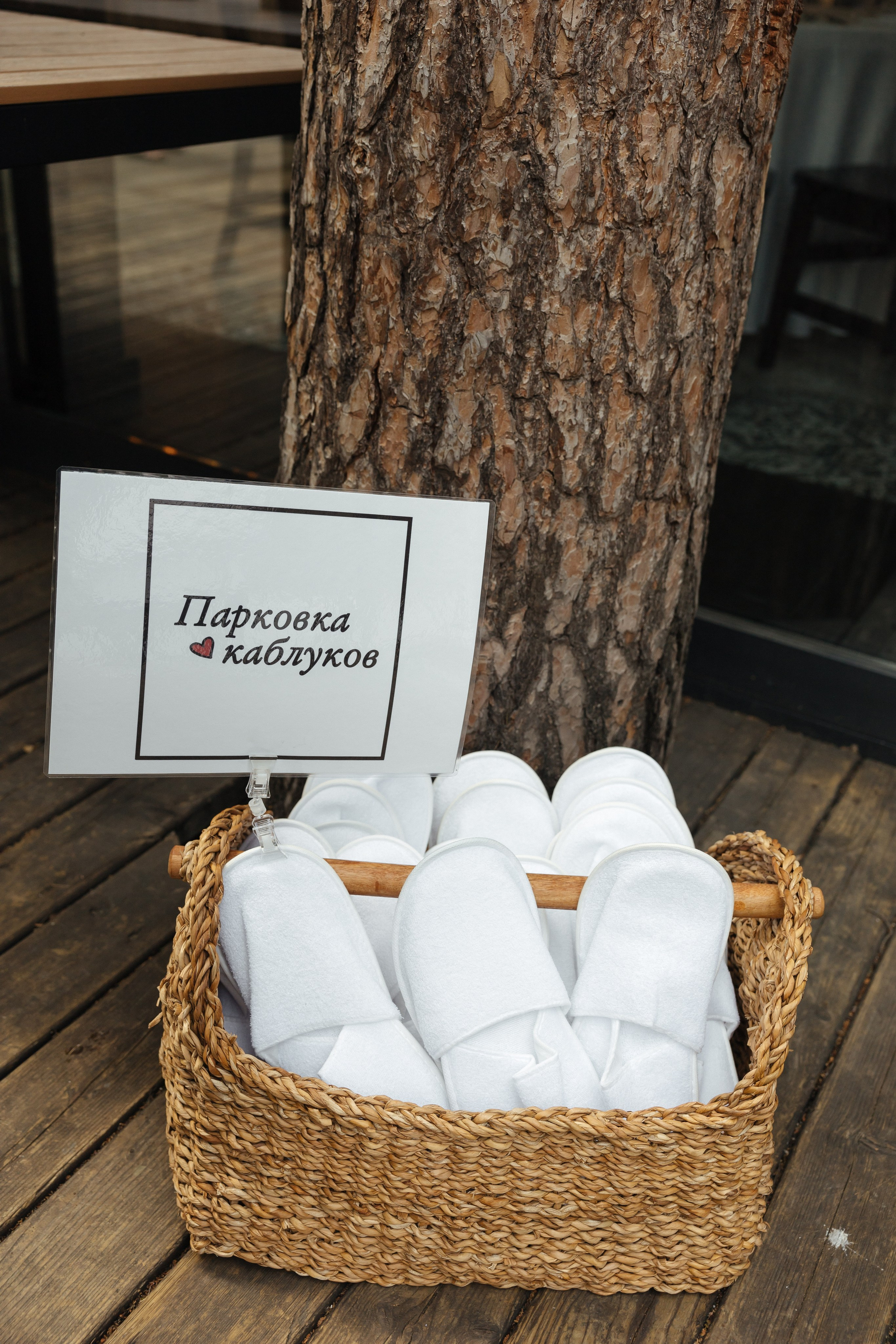 Даня и Аня. Свадебный фотограф в Тольятти Валерия Барышкина