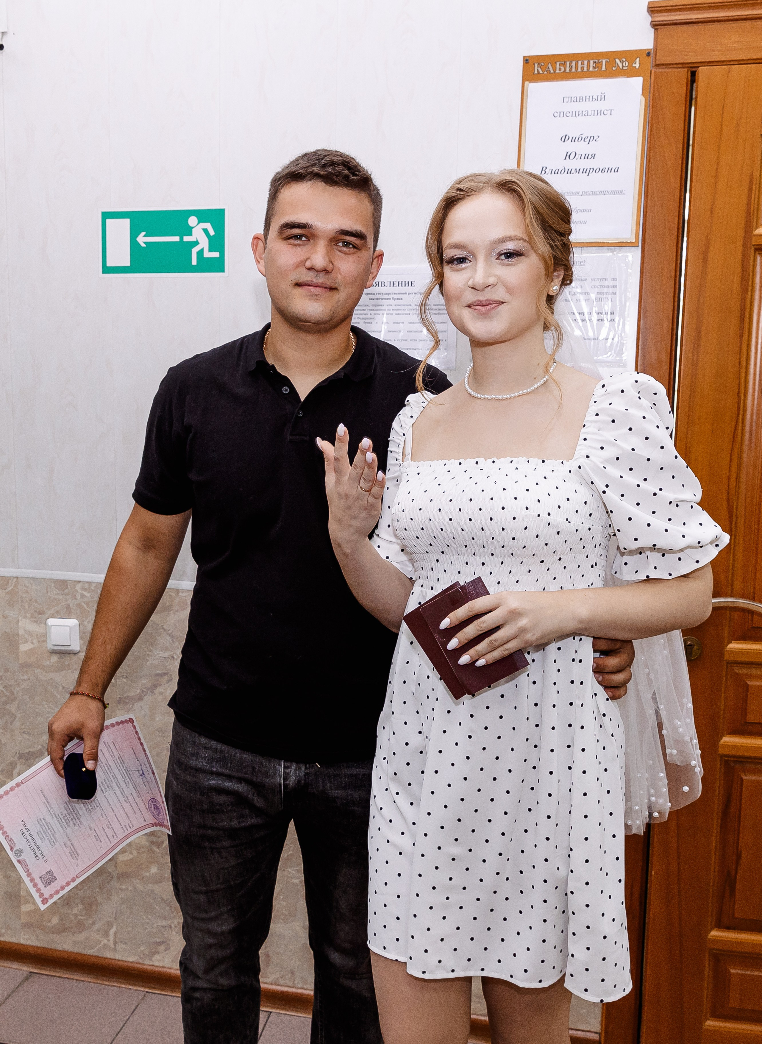 Любовь и Евгений. Свадебный и семейный фотограф в Челябинске Юлия Ишимова