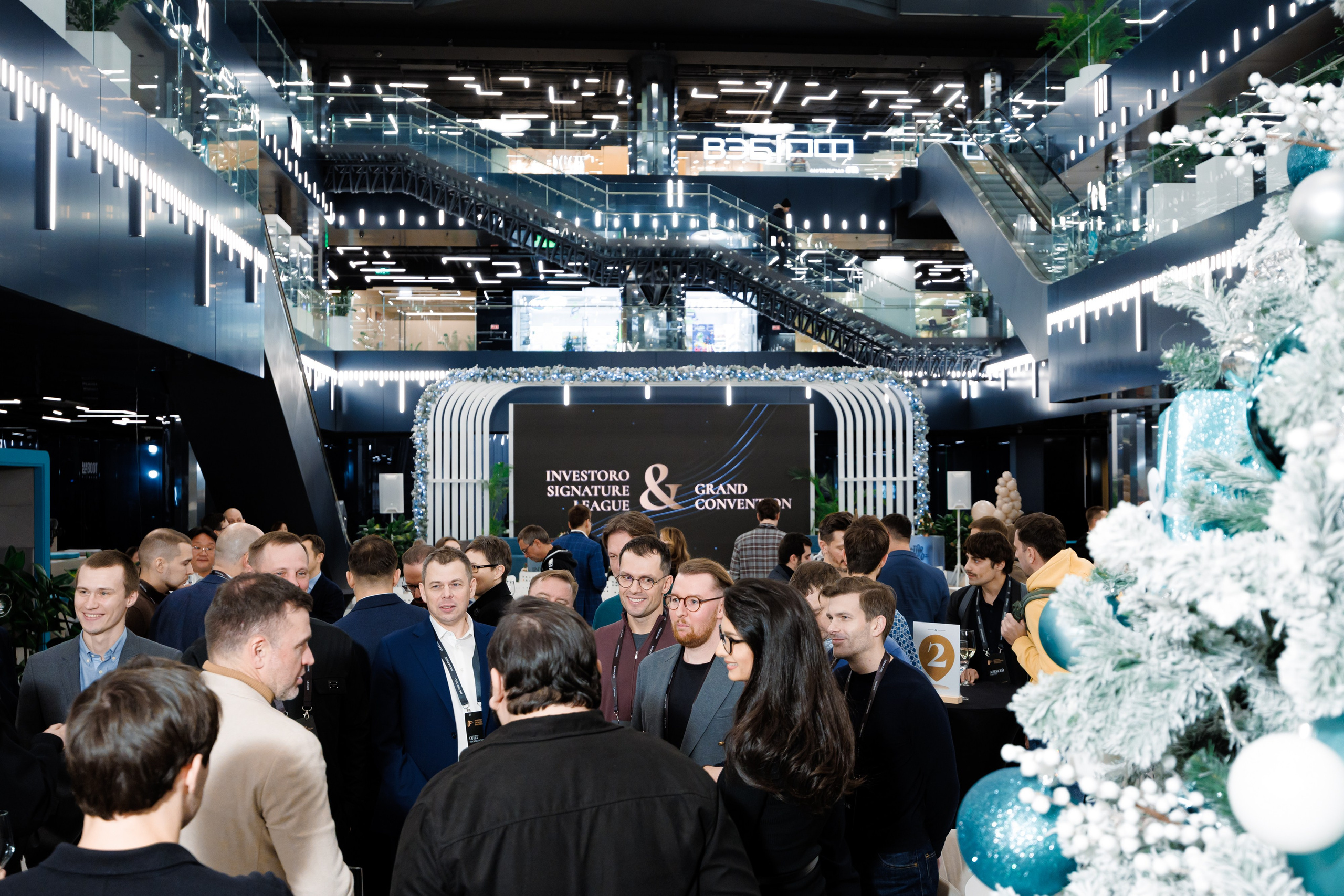 Investoro convention. Репортажный фотограф Семён Борисов | Москва