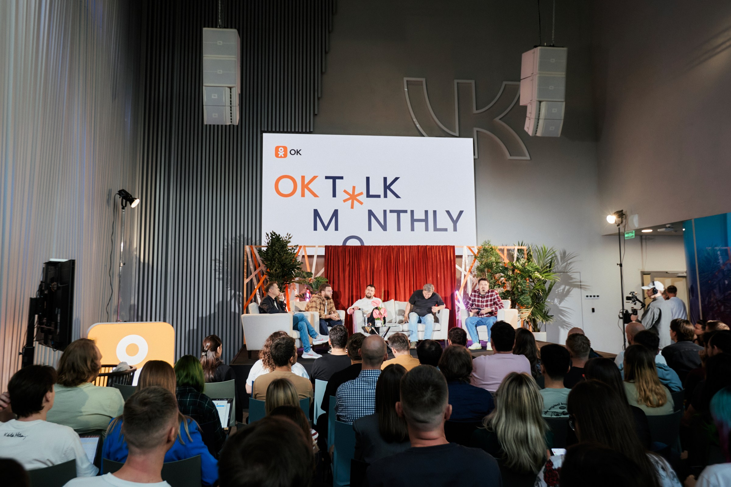 VK x OK Monthly Talk. Home