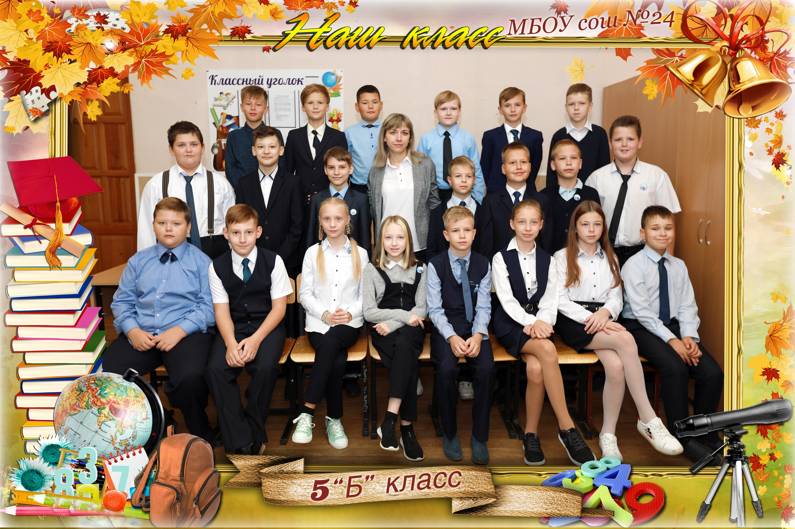 Medlori Общие фото И портрет ШКОЛА. Medlori fotobook Выпускные альбомы в Липецке Лариса Медведева