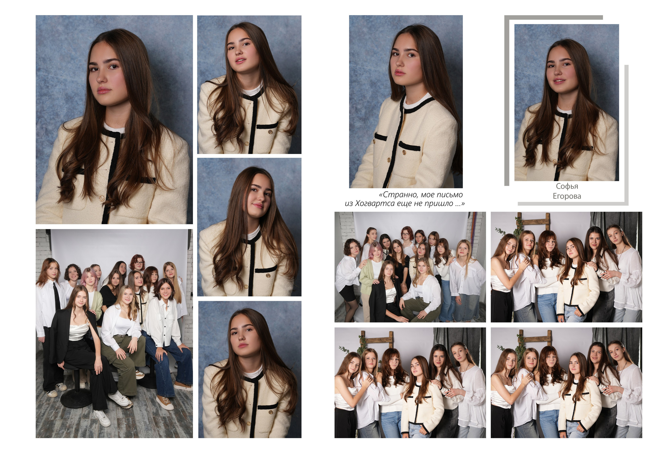 Medlori Выпускные альбомы в Липецке Медведева Лариса. Medlori fotobook Выпускные альбомы в Липецке Лариса Медведева