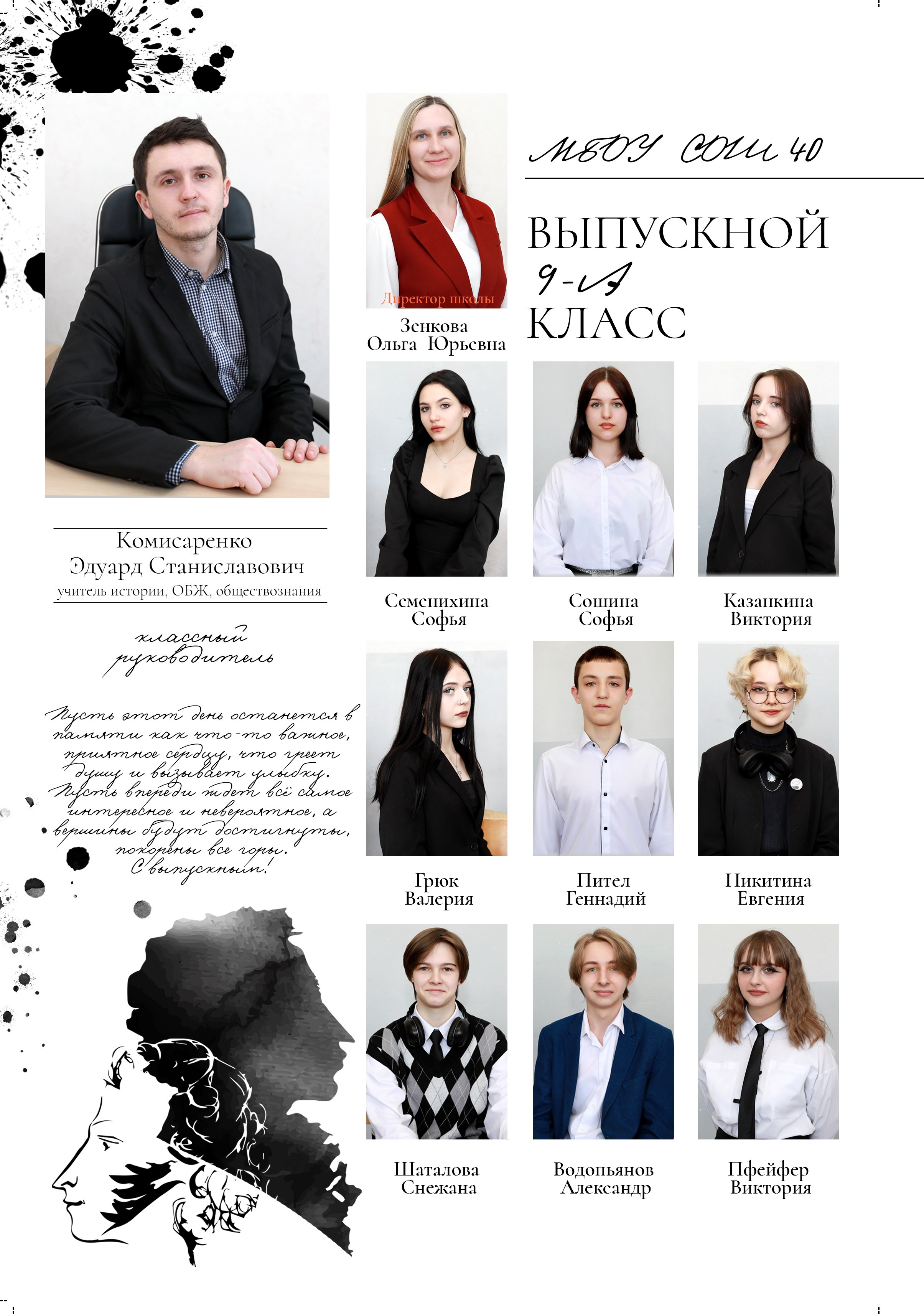 Medlori Выпускные альбомы для 9 и 11 классов. Medlori fotobook Выпускные альбомы в Липецке Лариса Медведева