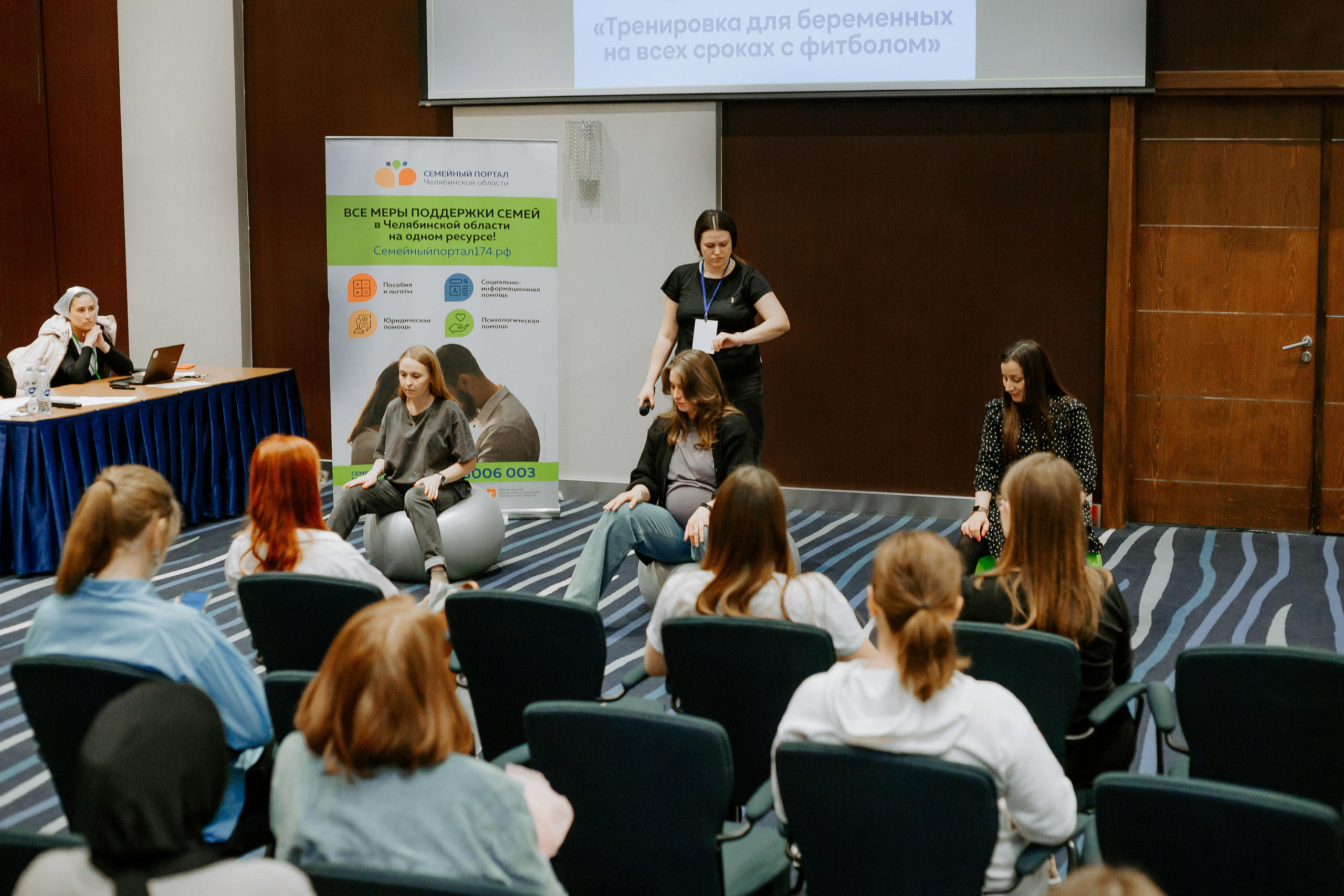 Уральский беременный форум 2024. Фотограф в Челябинске Ополихина Анна