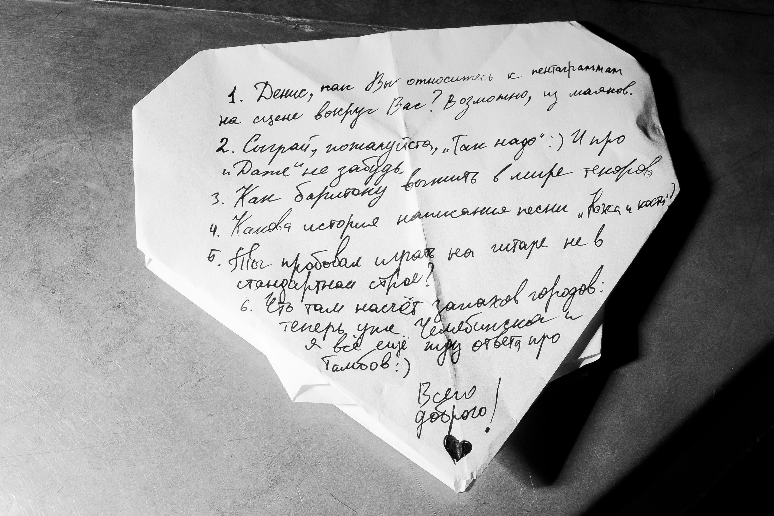 Обе-рек 2023 The Бочка pub. Фотограф в Челябинске Ополихина Анна