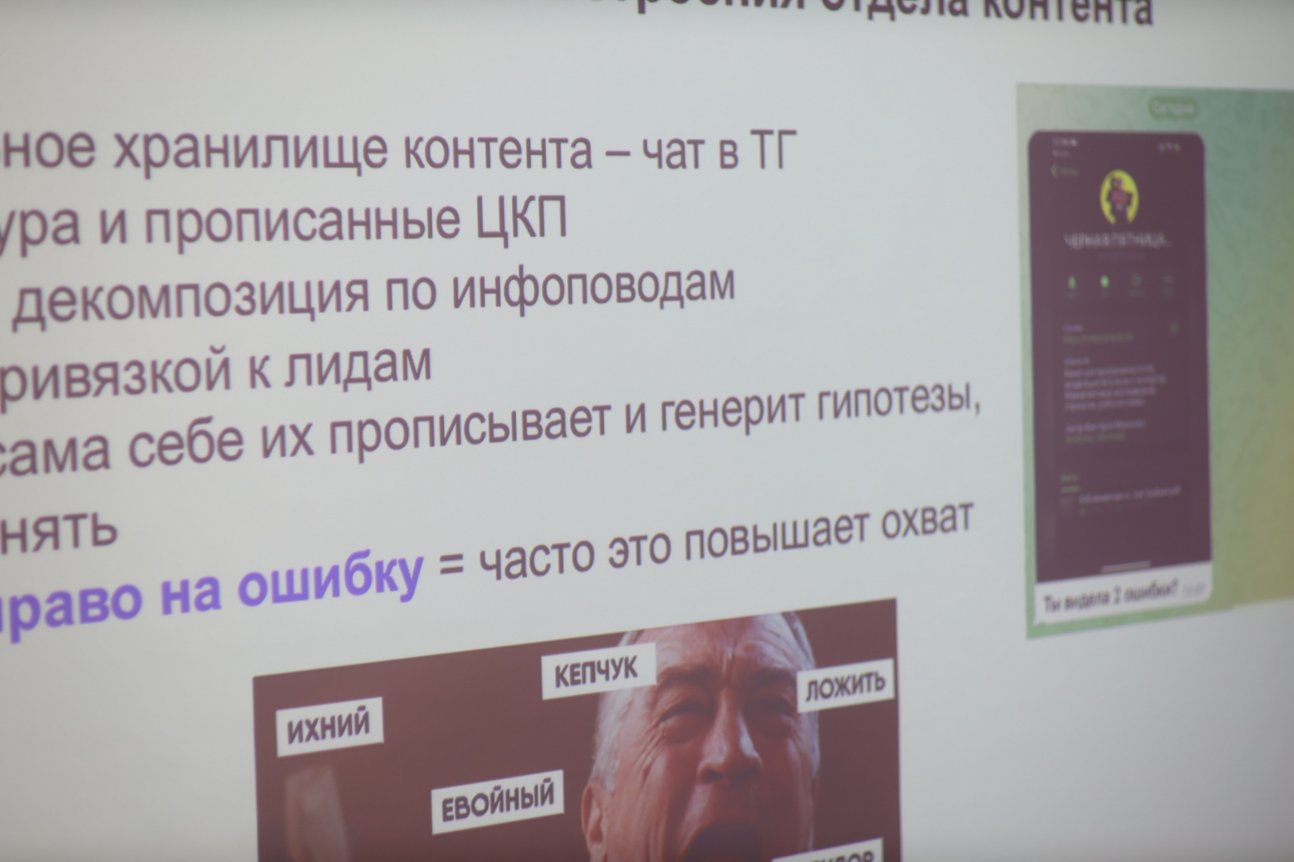 МастерМайнд 1.2. Съемка в студии под ваш запрос, студийные съемки, фотографии архитектурных объектов — Александр Евстигнеев — фотограф Москва