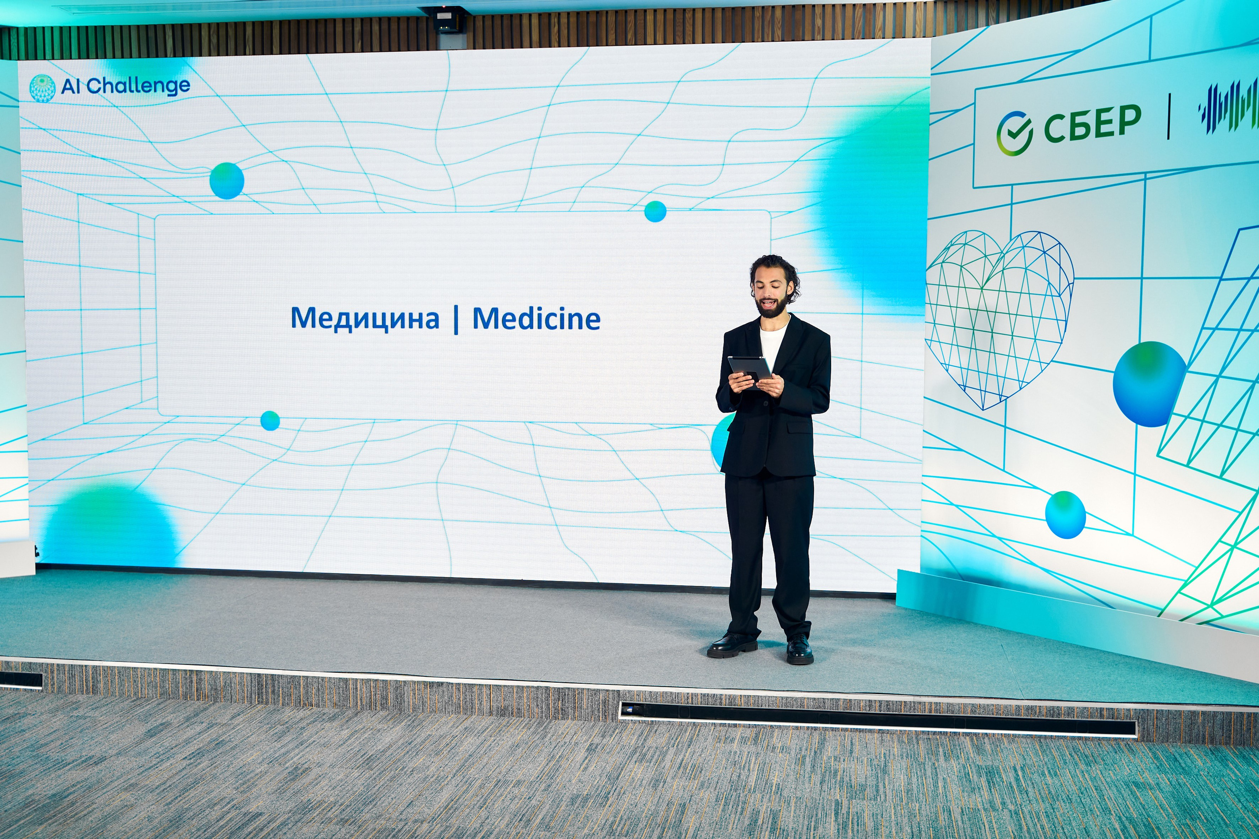 Мероприятия и концерты. Репортажный фотограф в Москве Сергеев Илья