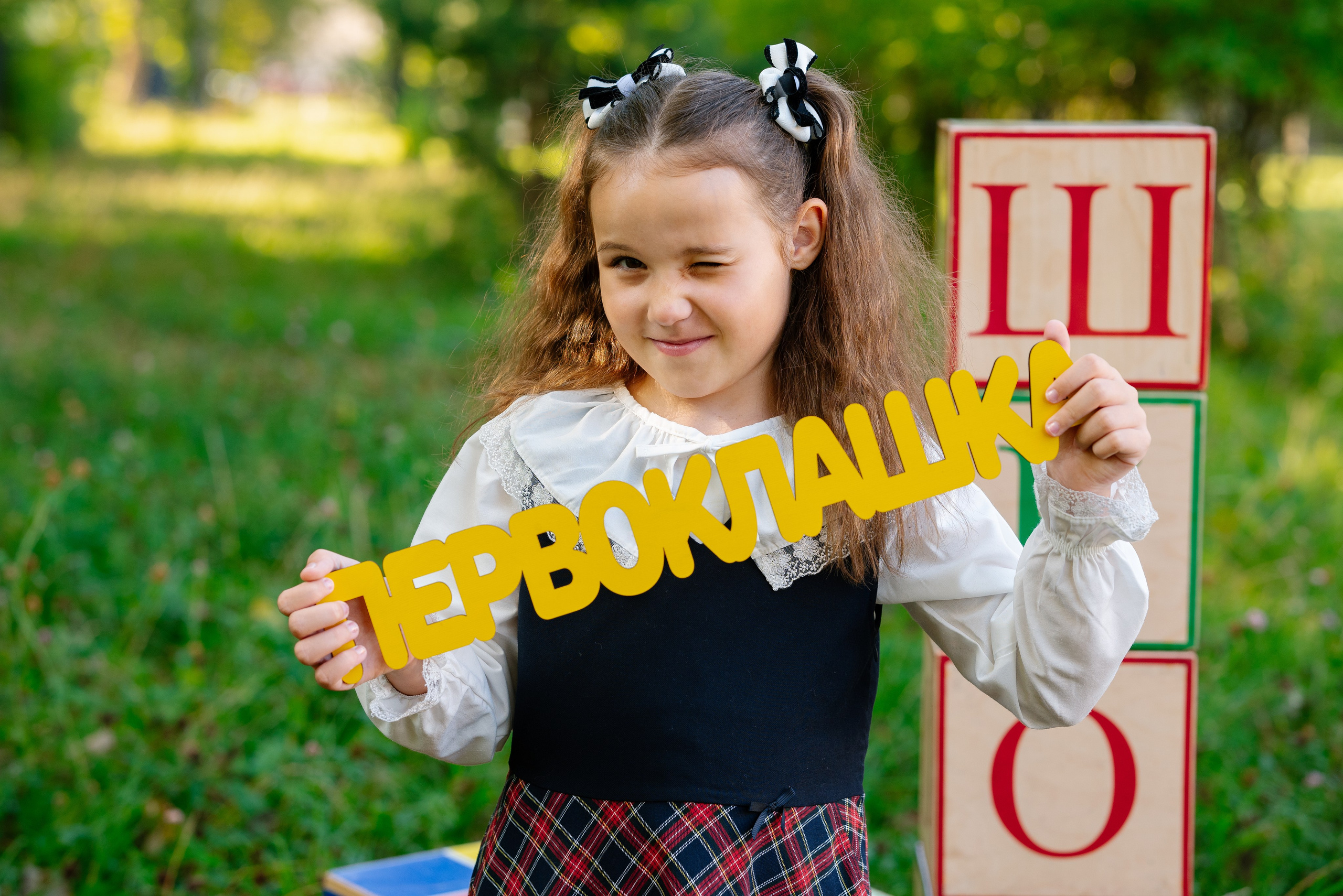 Фотосессия на улице. Выпускные альбомы Ярославль