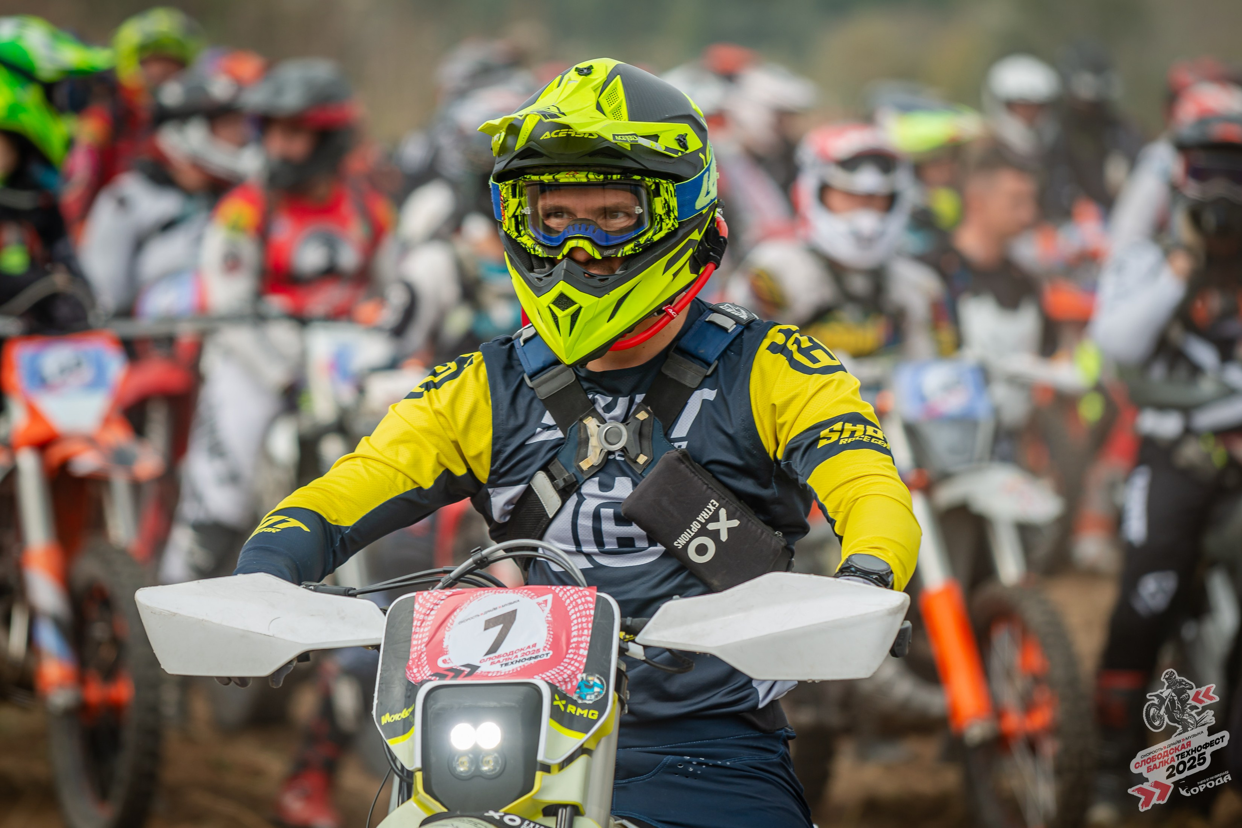 Слободская балка 2025. Фотограф | Макс Борода