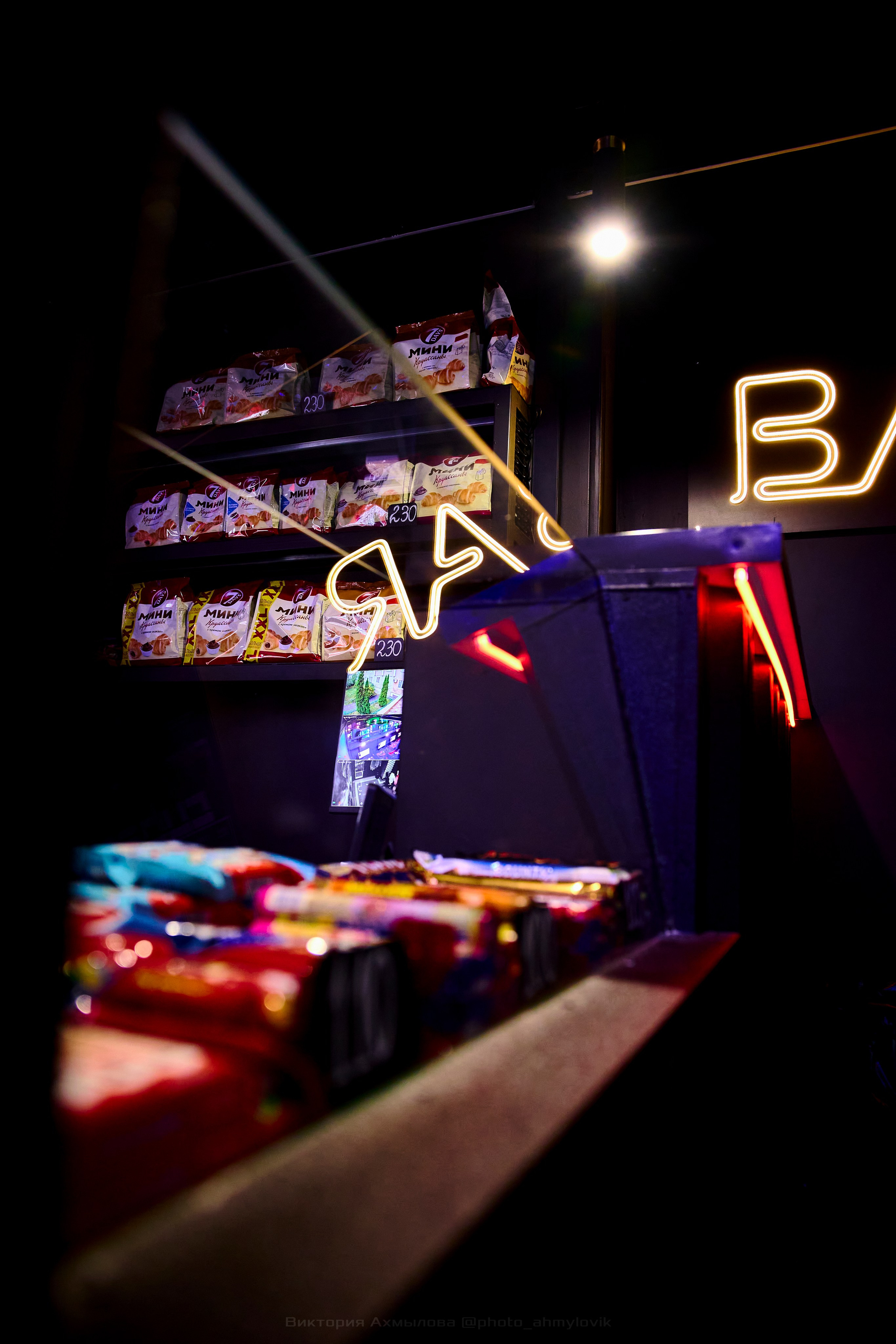 Cyber X. Виктория Ахмылова. Фотограф в Москве