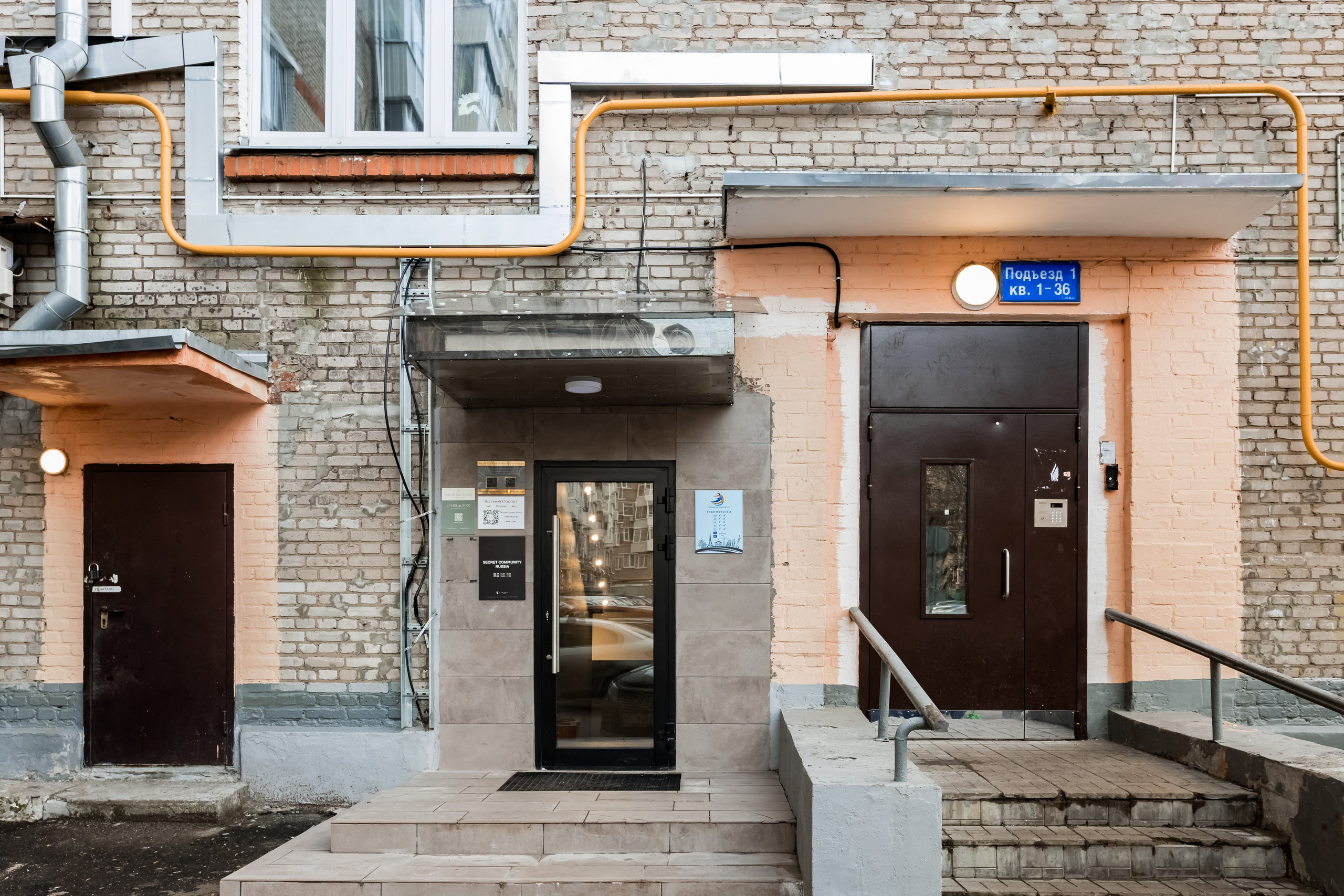 Студия красоты Sakhar Nail Studio. Интерьеры, Контент, Портреты | Фотограф в Москве Дани Терно