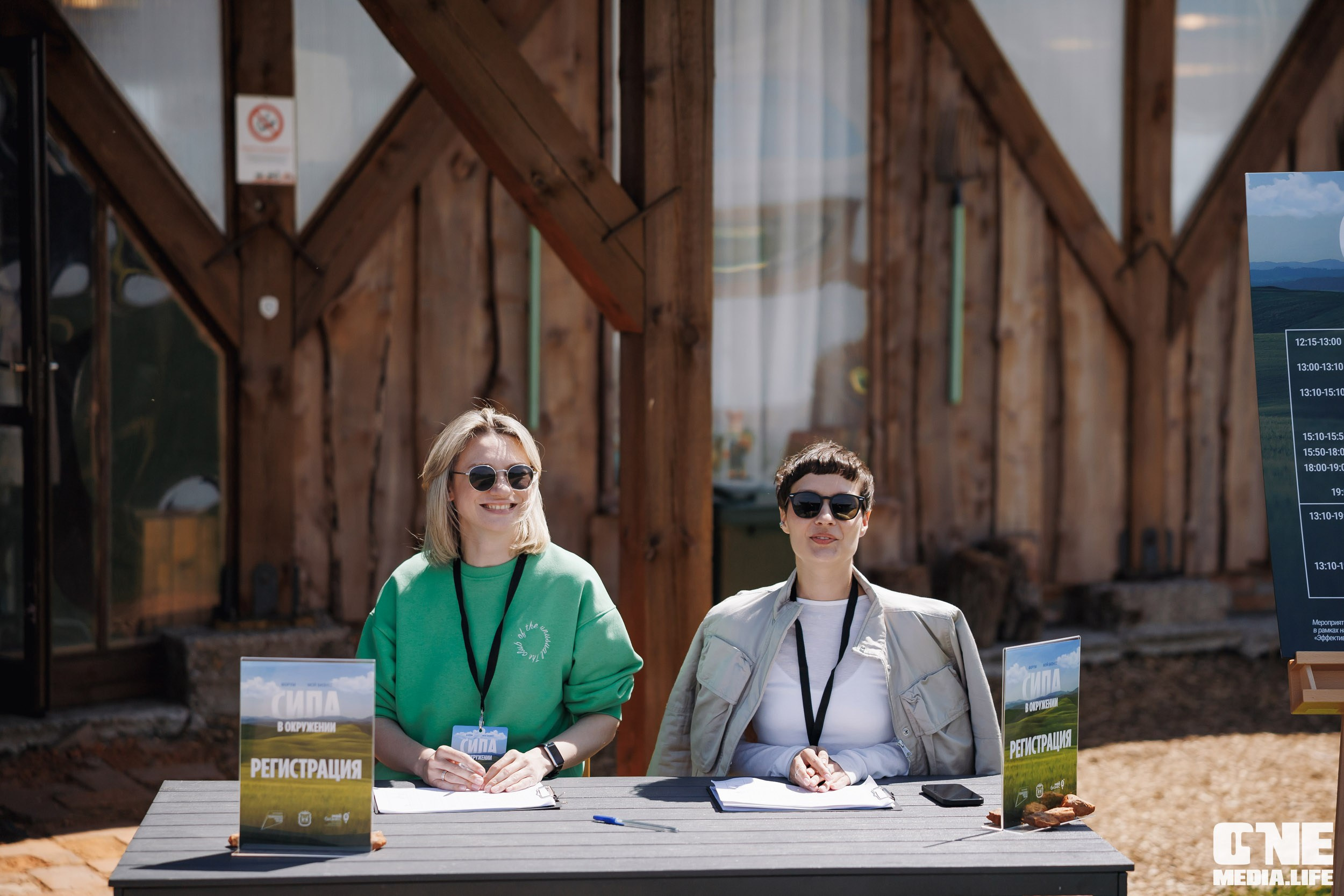 Фоторепортаж с форума «Мой бизнес. Сила в окружении». One Media Life: фоторепортажи, фотоотчеты с мероприятий и заведений