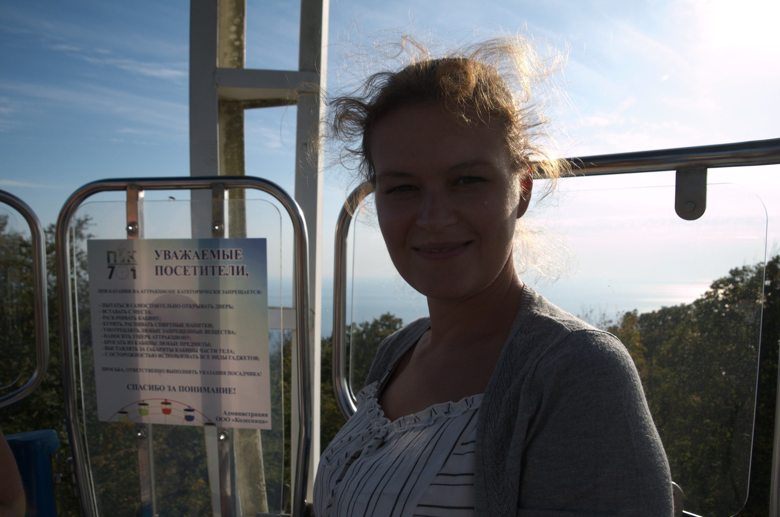 Сочи | 05-06.10.2019. Галерея Фантим