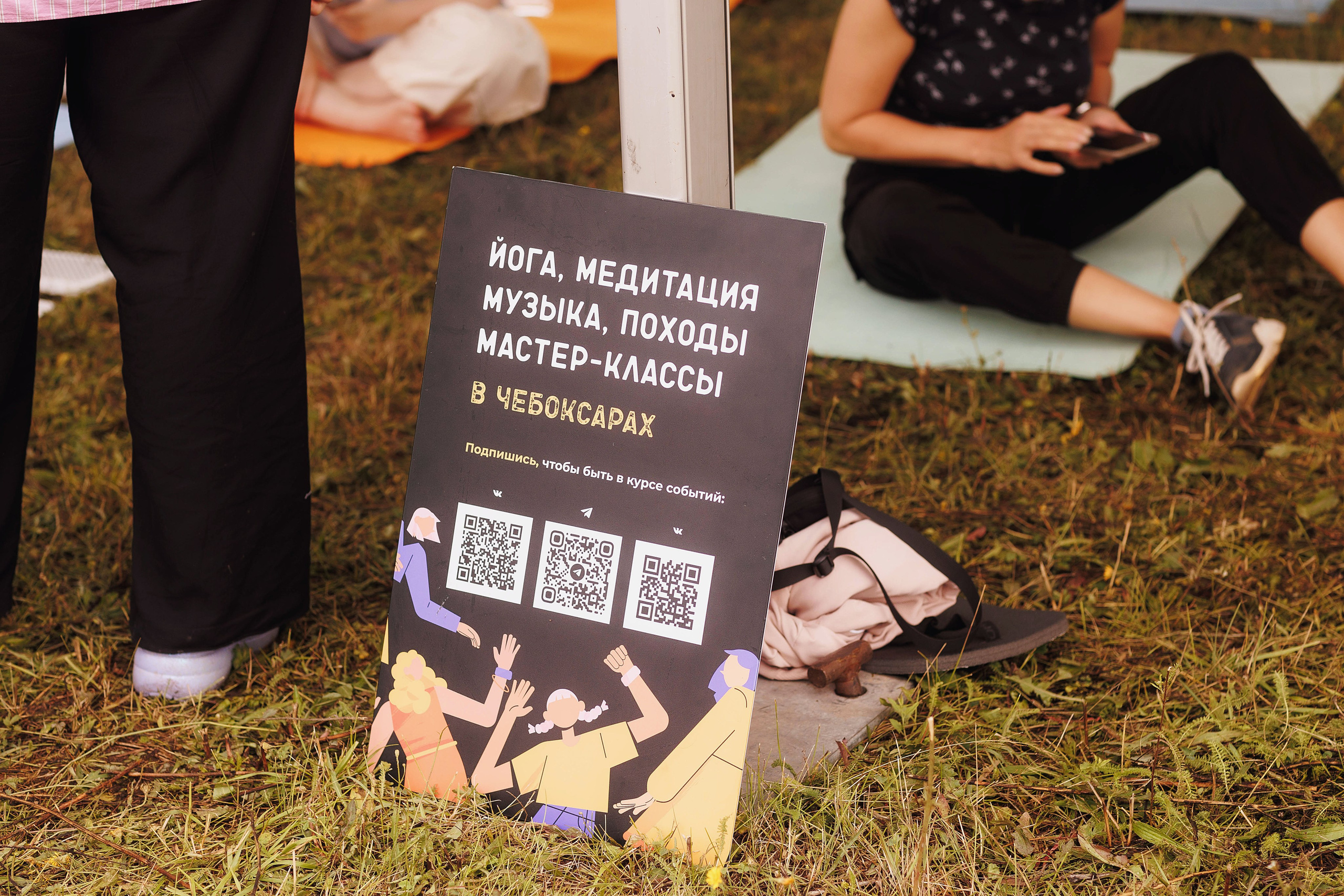 Фестиваль ШЕВЛЕ — 2024. Портретный и репортажный фотограф в Чебоксарах Андриян Чаркин