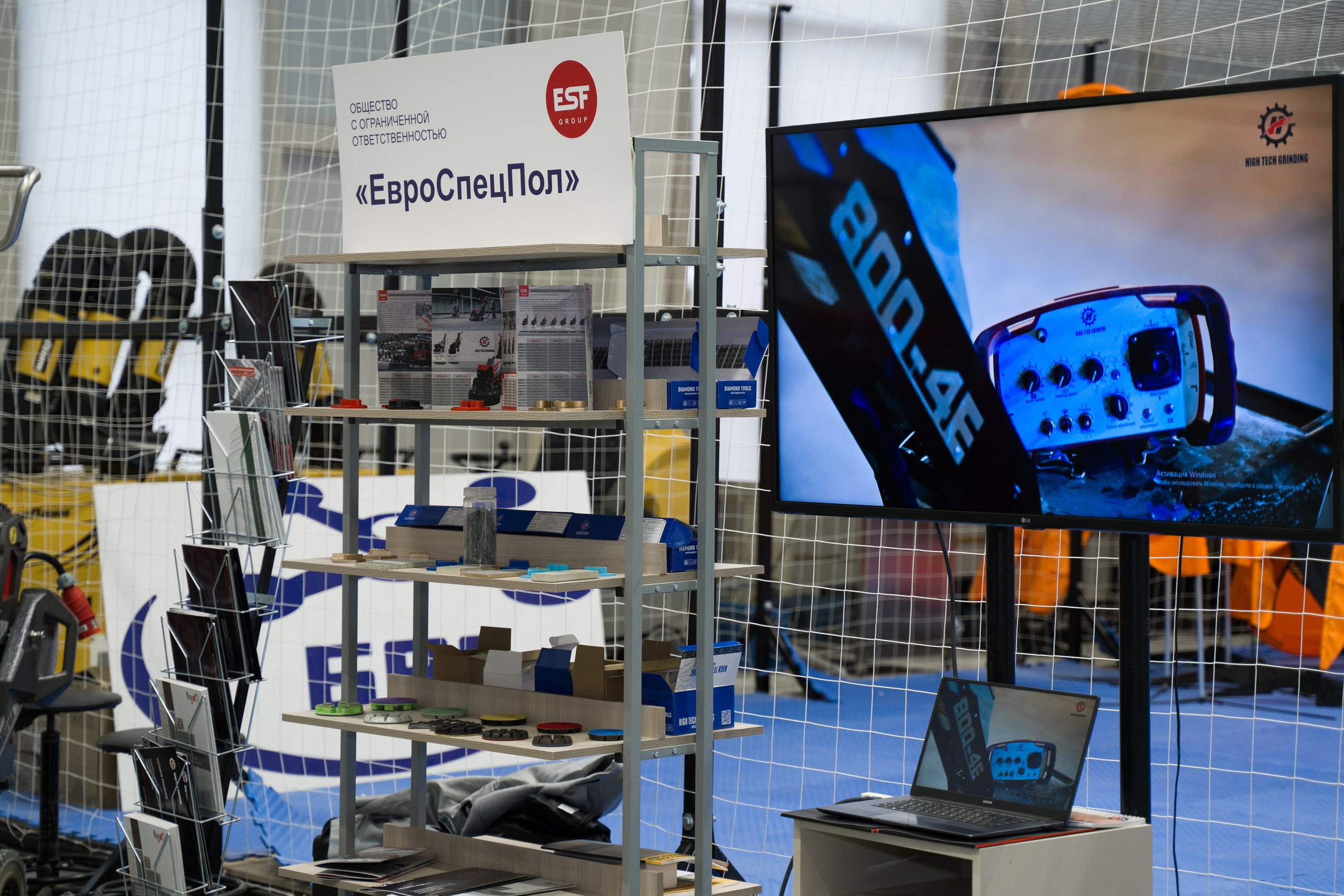 V Чемпионат в сфере ЖКХ «Лучший по профессии». НКО ЦИФРОВОЕ РАВЕНСТВО