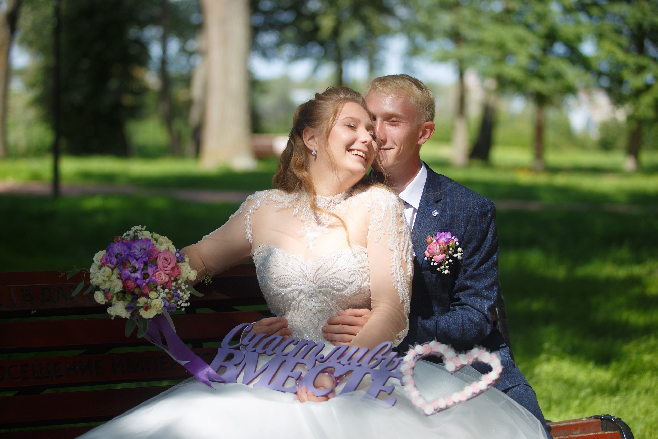 Другие свадебные работы