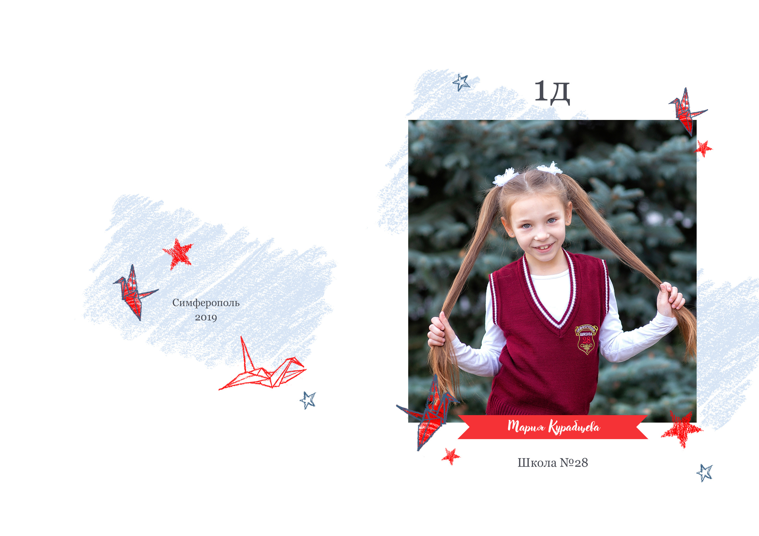 ВЫПУСКНЫЕ АЛЬБОМЫ. Фотограф в Крыму, г. Севастополь Екатерина Перепадина