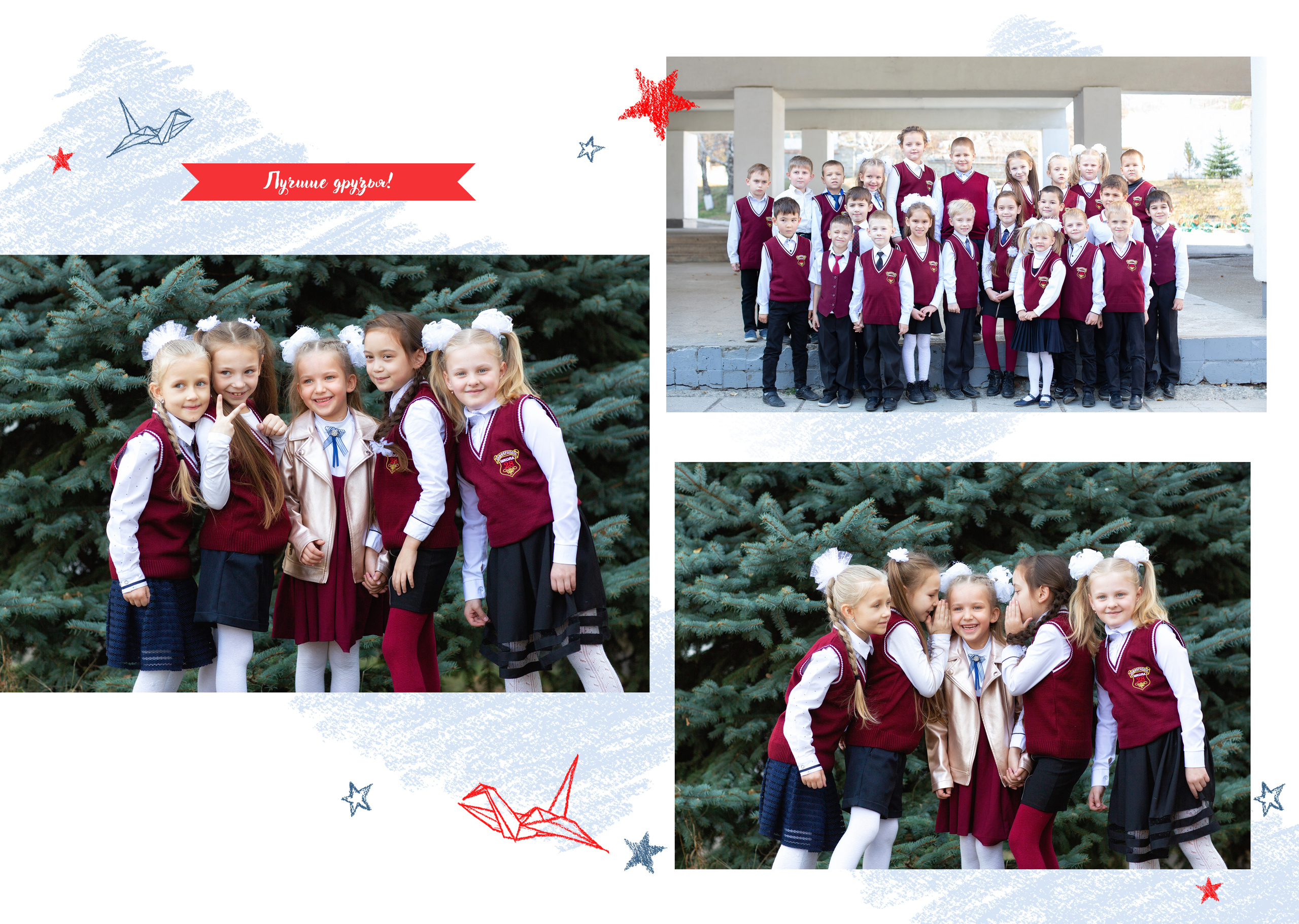 ВЫПУСКНЫЕ АЛЬБОМЫ. Фотограф в Крыму, г. Севастополь Екатерина Перепадина