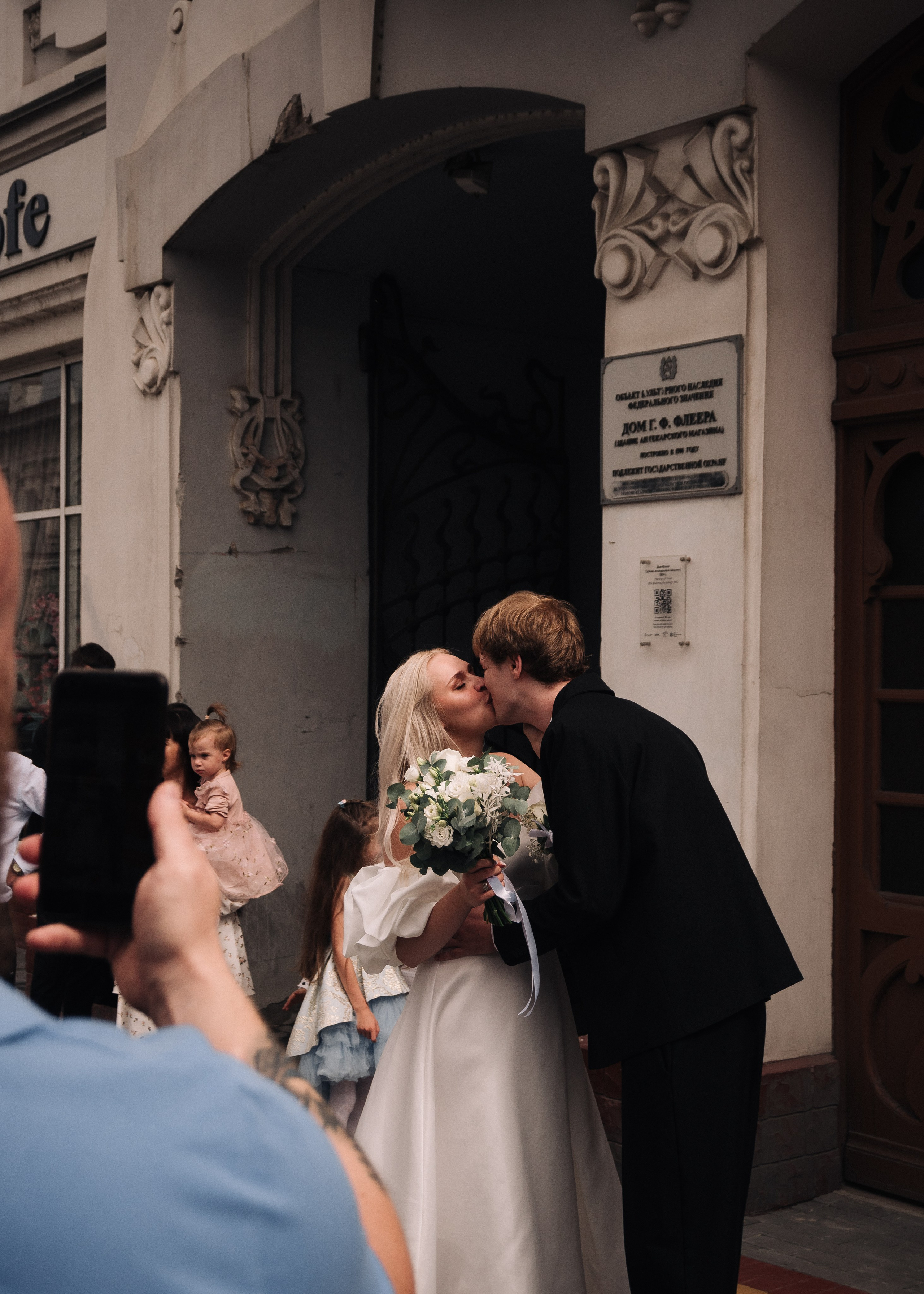 Свадьба: Полина и Илья