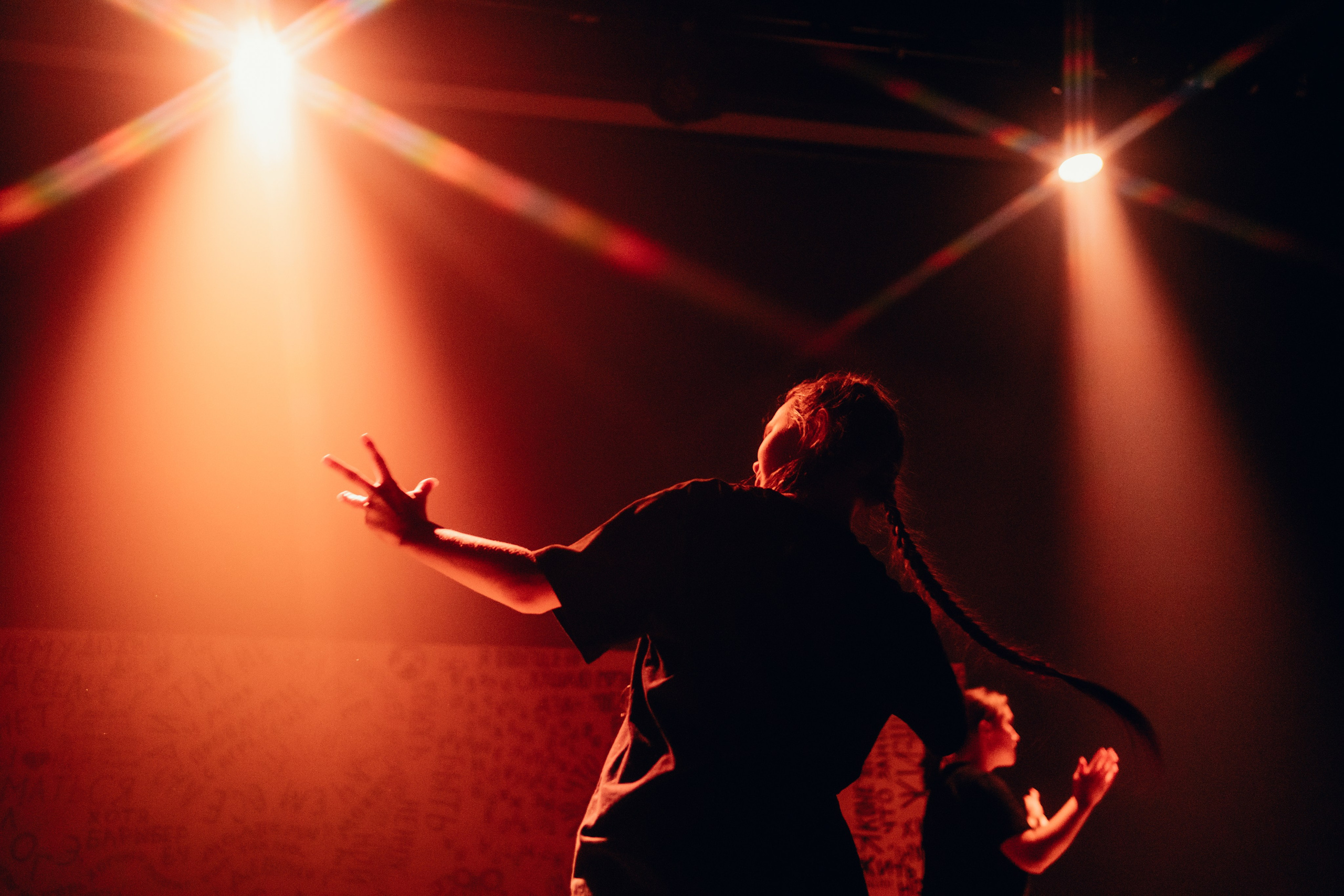 Проект «Видимо-невидимо». Главная