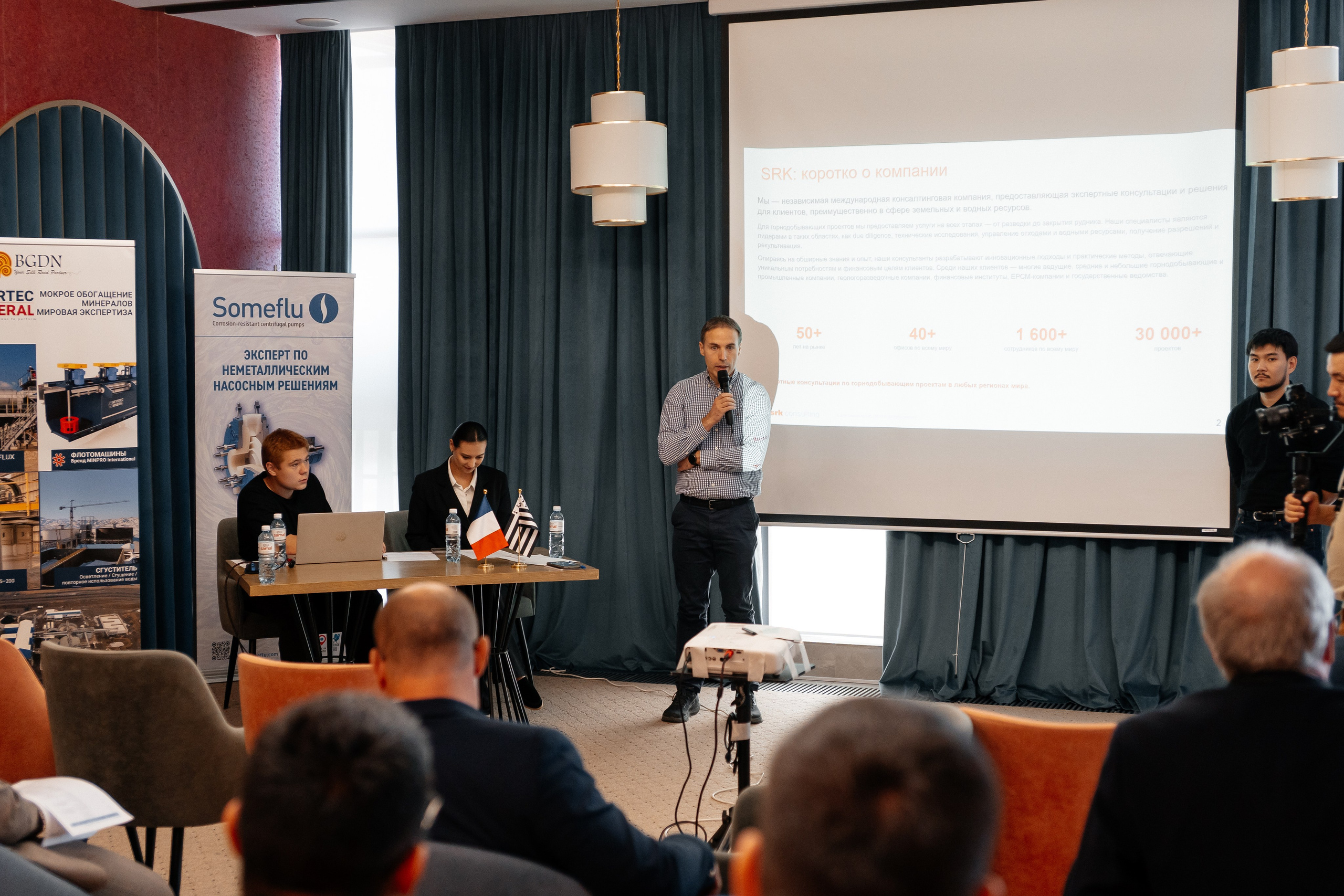 BGDN. Профессиональная съемка в Алматы