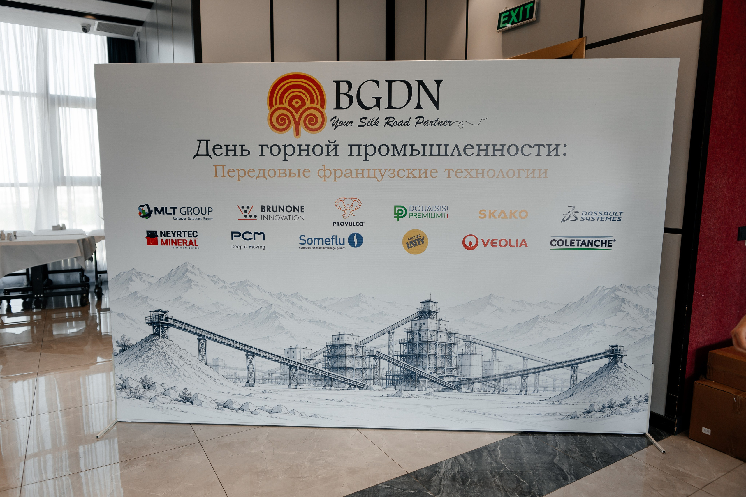 BGDN. Профессиональная съемка в Алматы