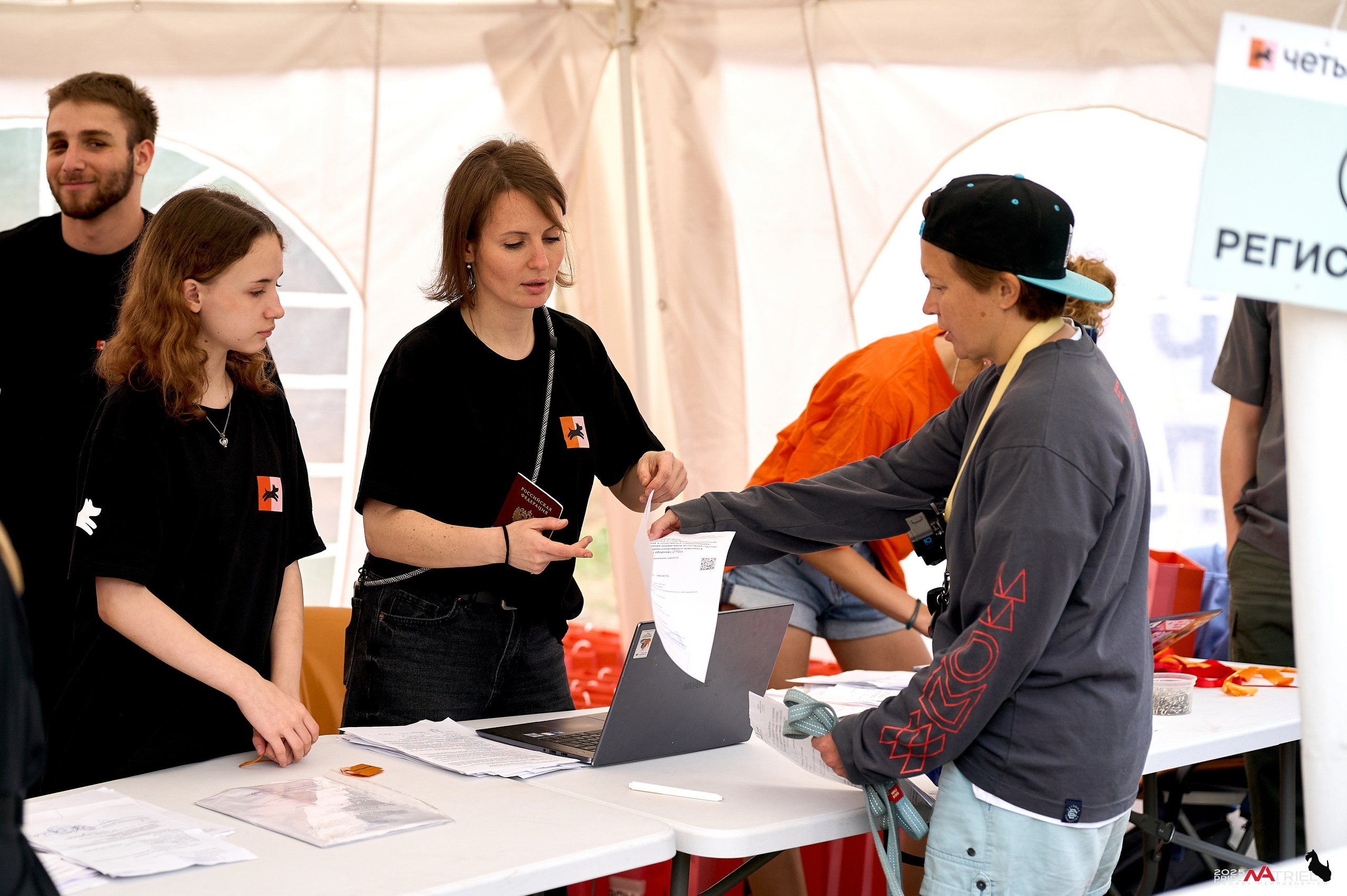 Russian Extreme Dog Trail — 2025