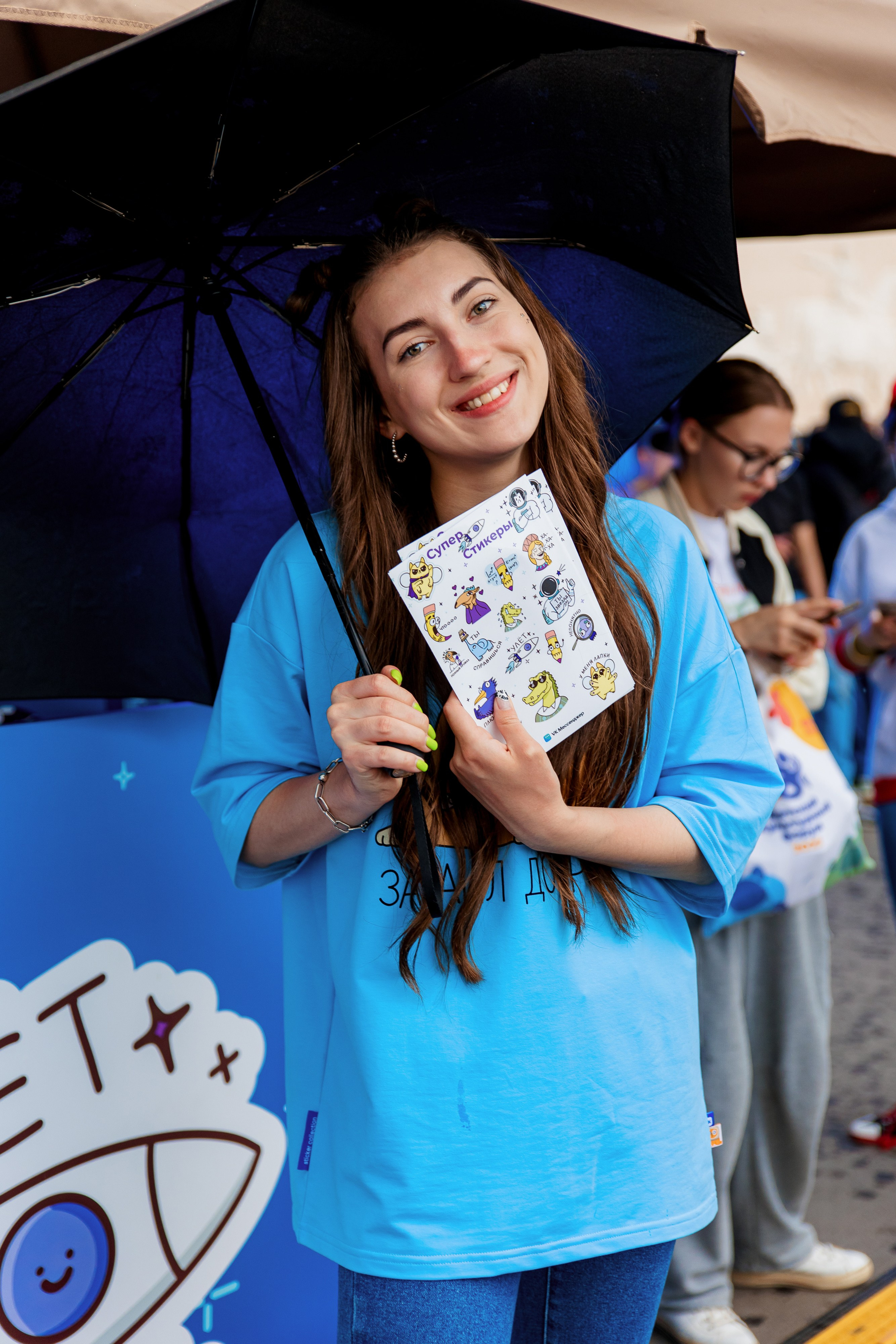 ВК Сферум | Фестиваль «Движение первых». Репортажный фотограф Семён Борисов | Москва