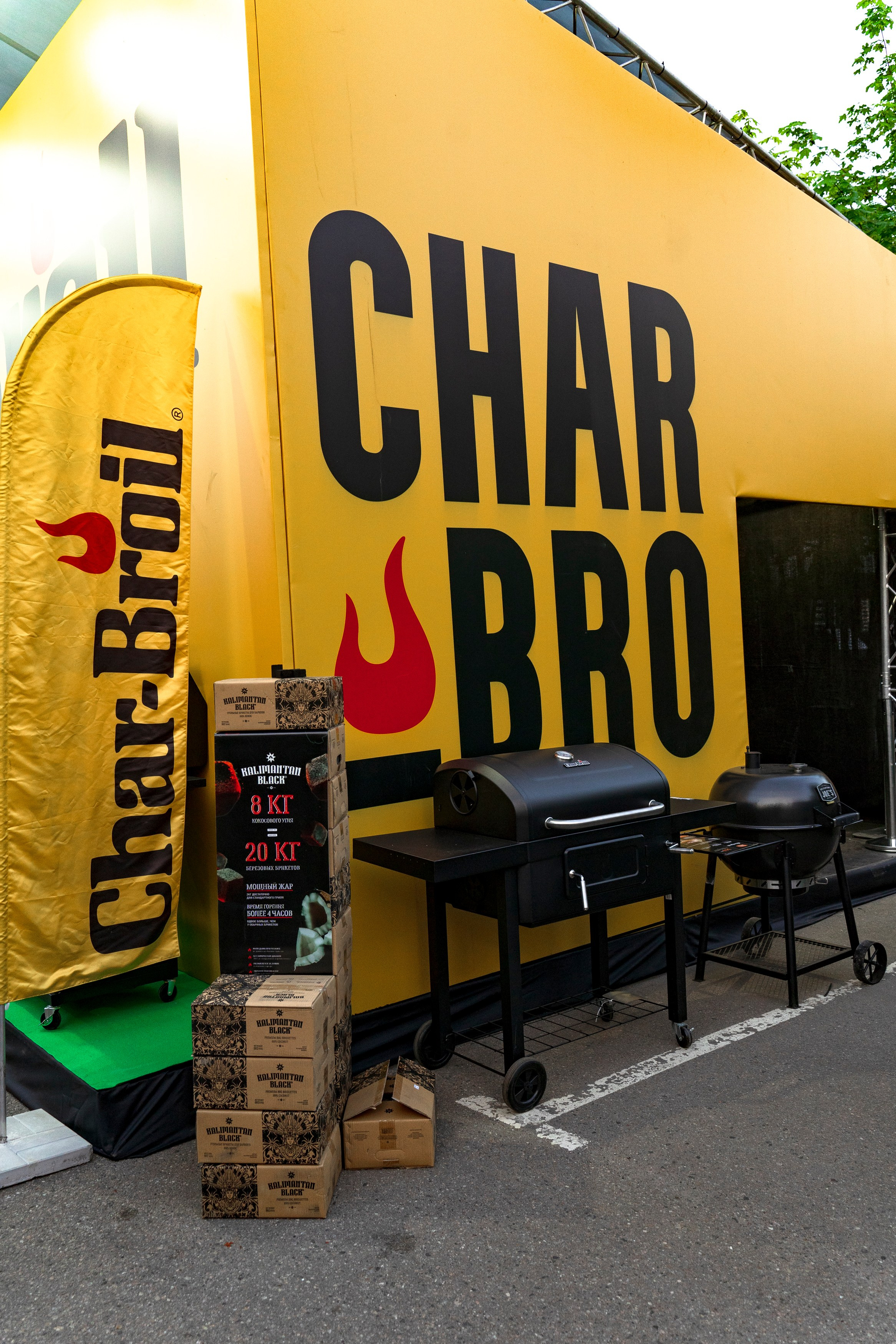 Гриль Фест 2025. Свадебный фотограф Москва