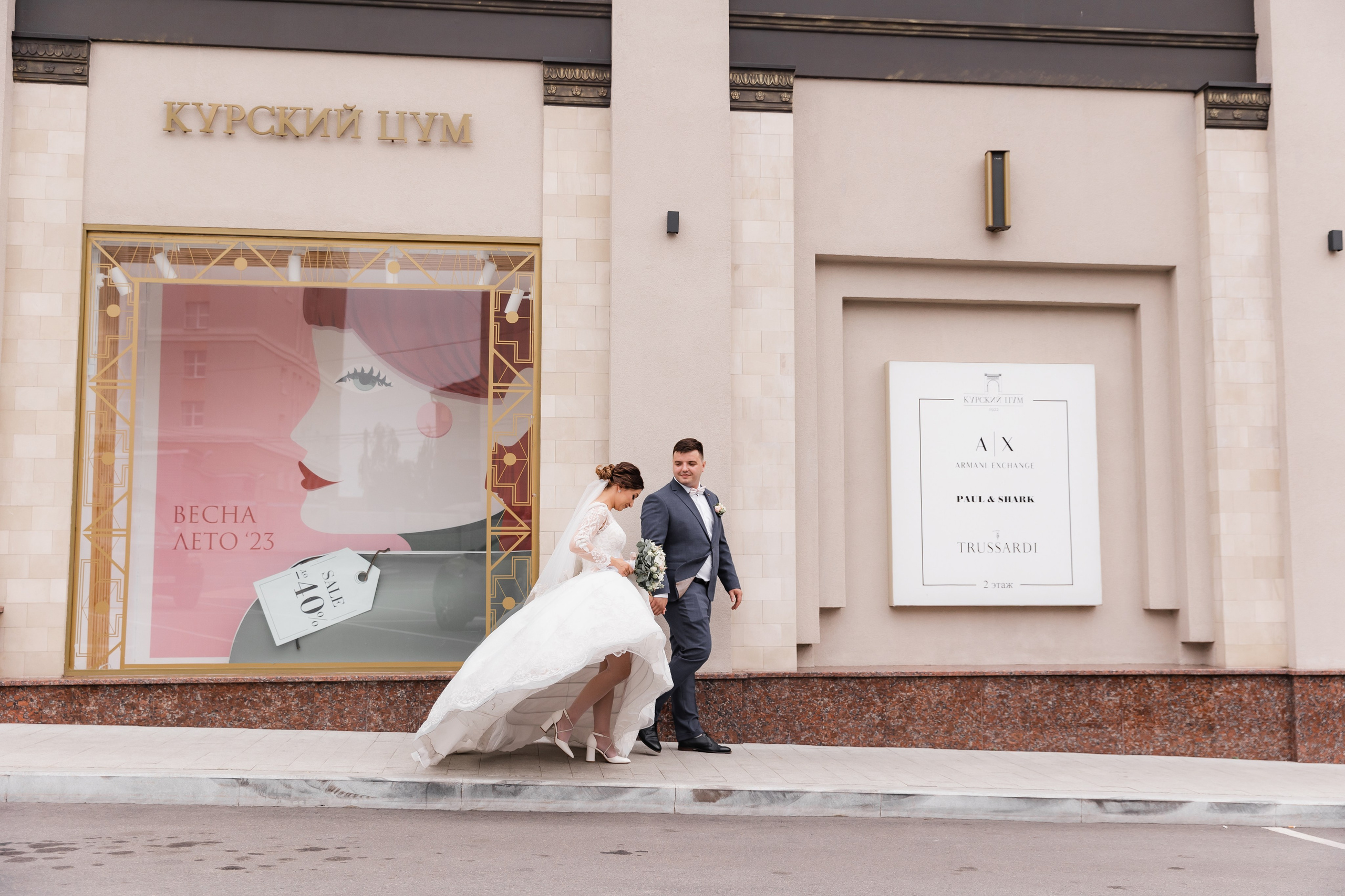Валерия и Егор. Свадебный и семейный фотограф в Курске Мария Кротова