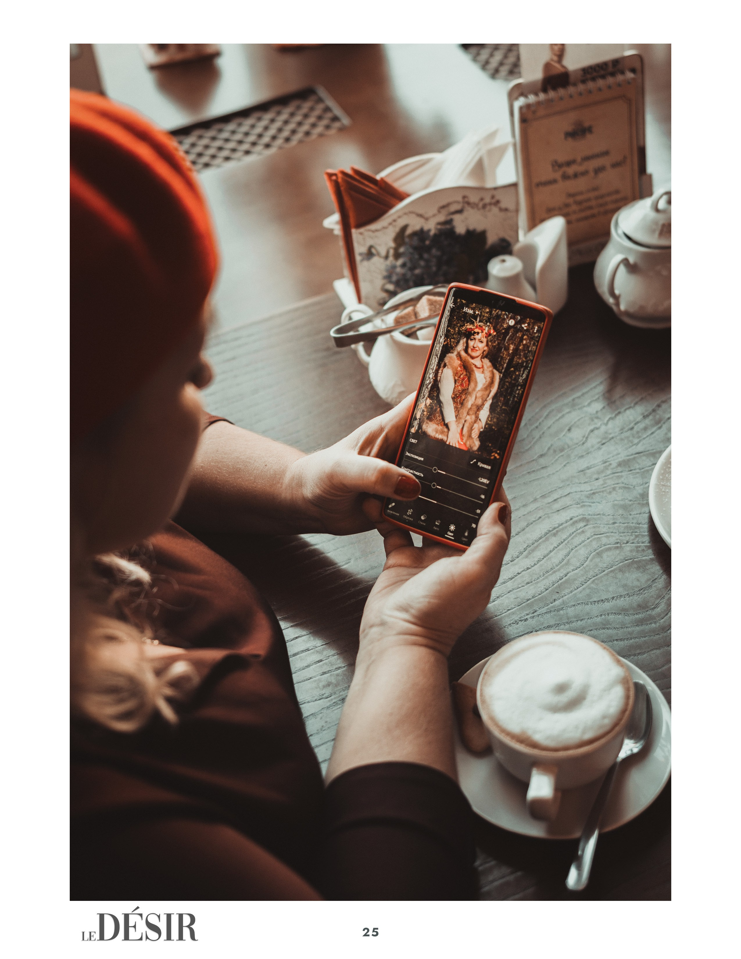 Журналы. Фотограф в Томске Светлана Нестерова