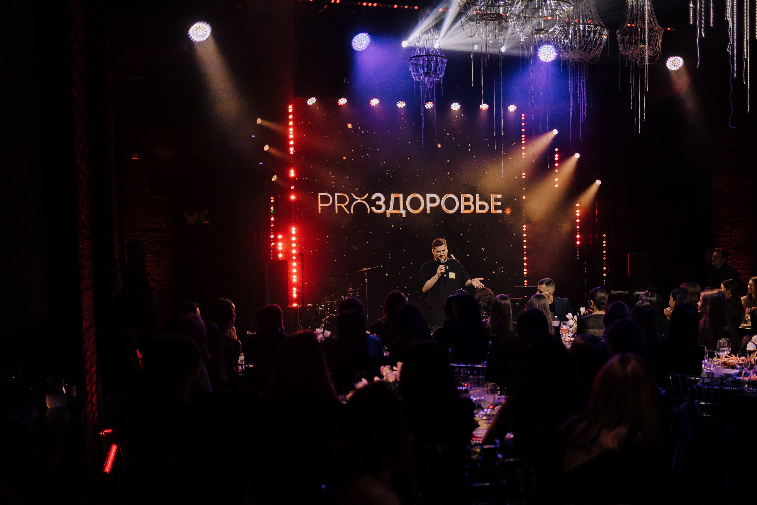 PRОЗДОРОВЬЕ. Свадебный и портретный фотограф в Челябинске