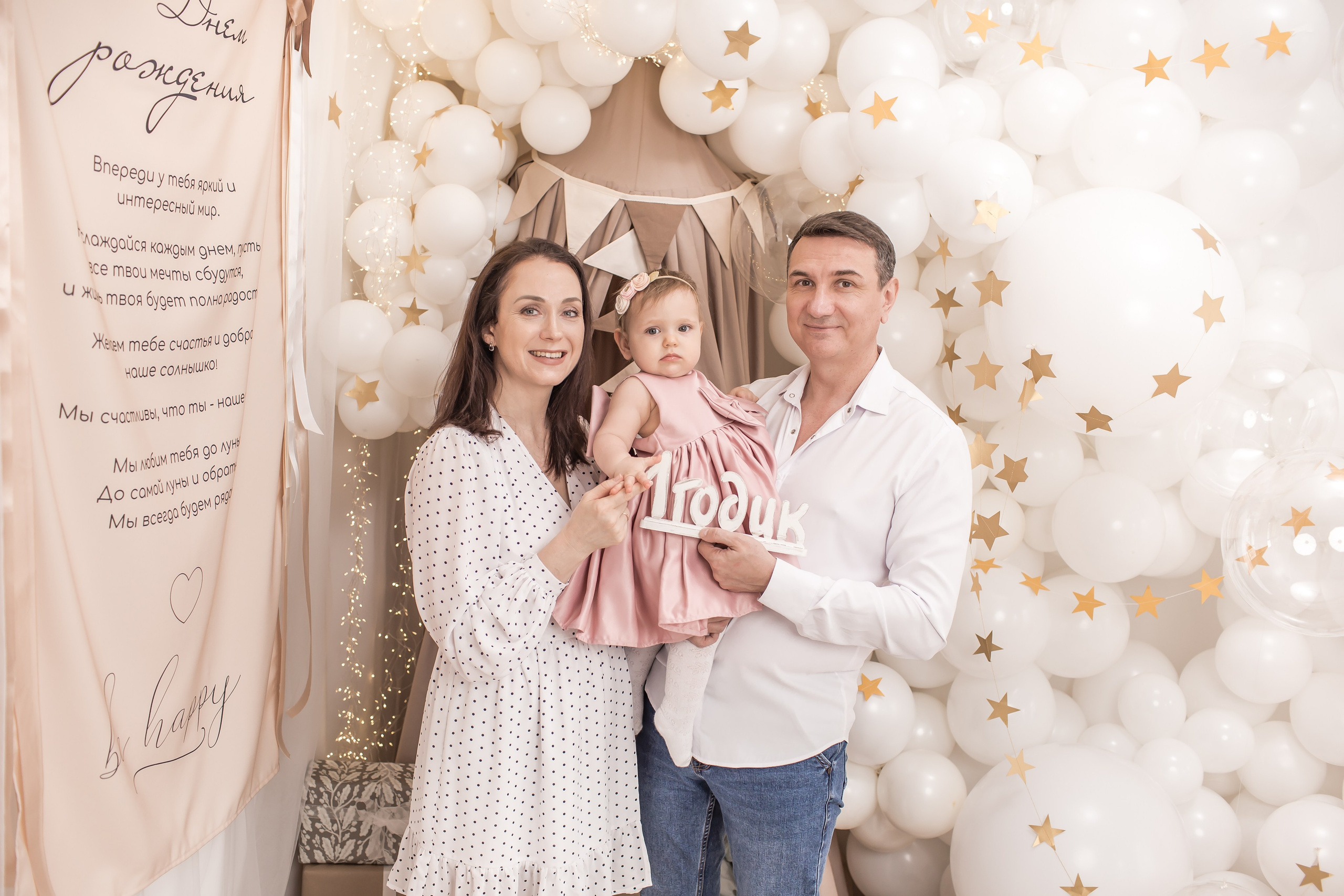 СЕМЕЙНЫЕ кадры. Детский семейный фотограф на первый годик город Новосибирск Дымова Светлана пакеты всё включено 1-3 года