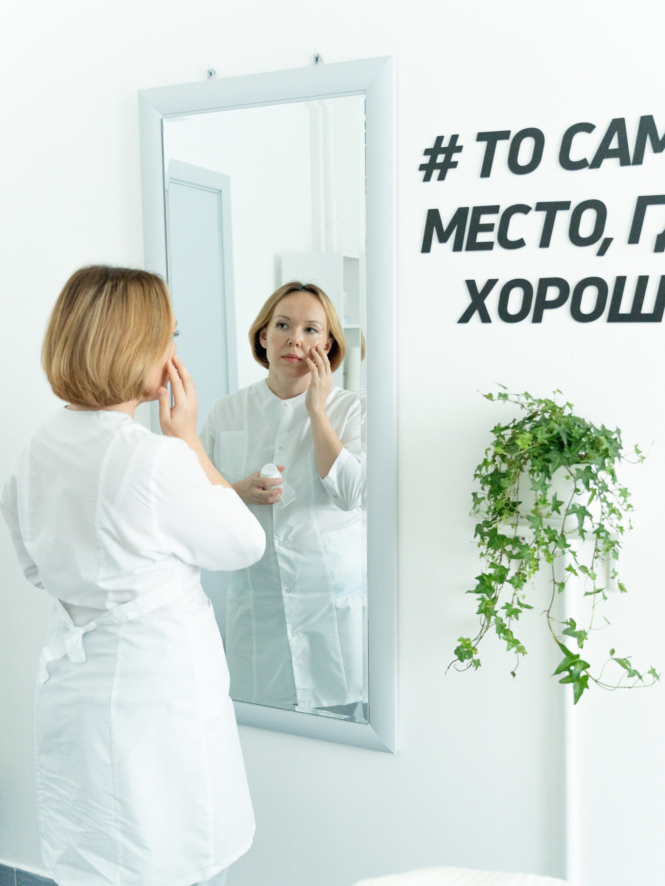 Косметолог. Фотограф Оксана Токарева Ижевск