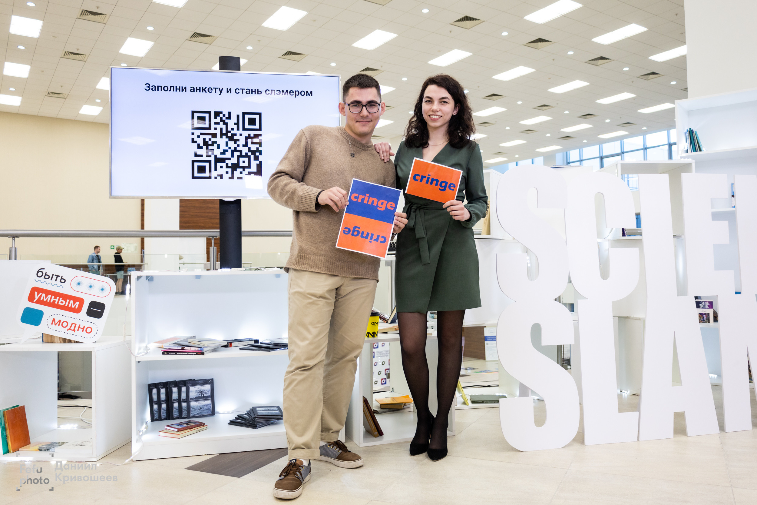 IT Slam [09.06.2022]. Репортажный фотограф во Владивостоке