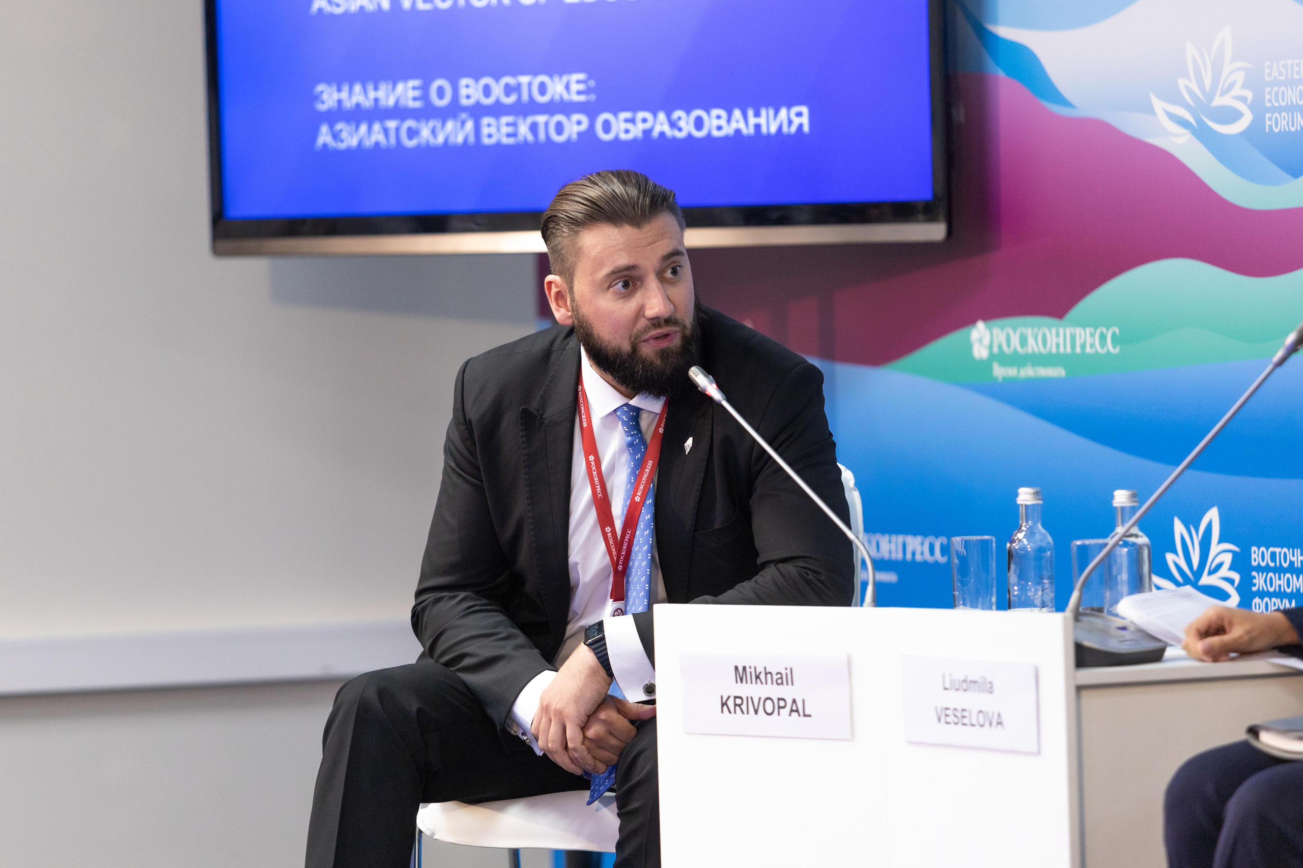 ВЭФ_ Знание о Востоке_ азиатский вектор образования. Репортажный фотограф во Владивостоке