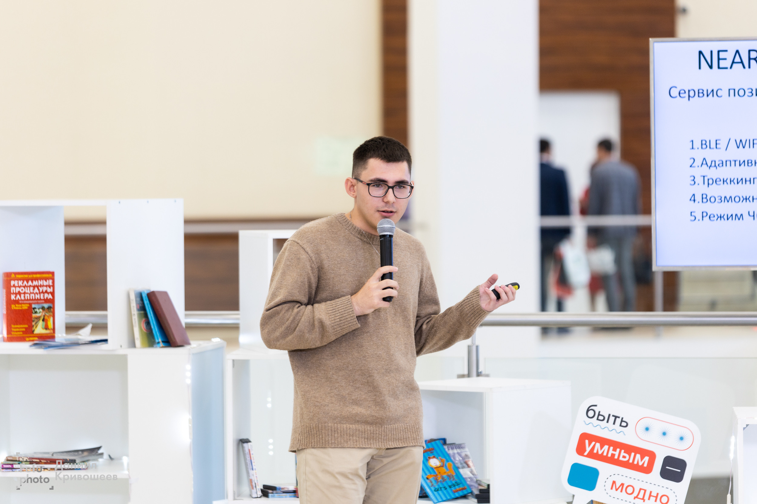IT Slam [09.06.2022]. Репортажный фотограф во Владивостоке