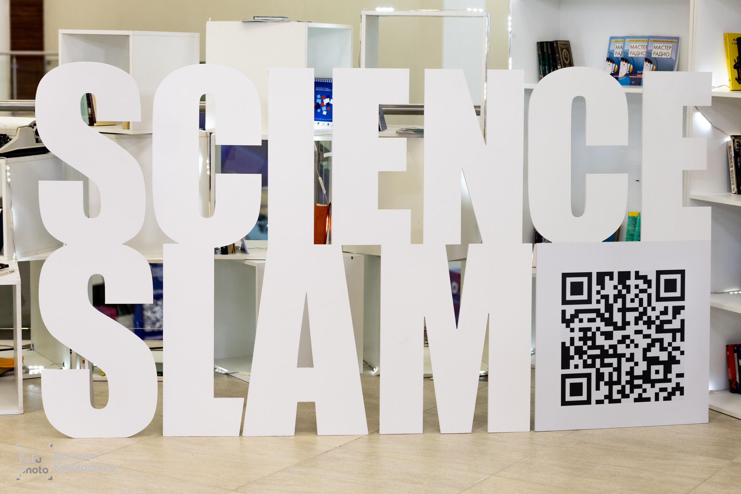 IT Slam [09.06.2022]. Репортажный фотограф во Владивостоке