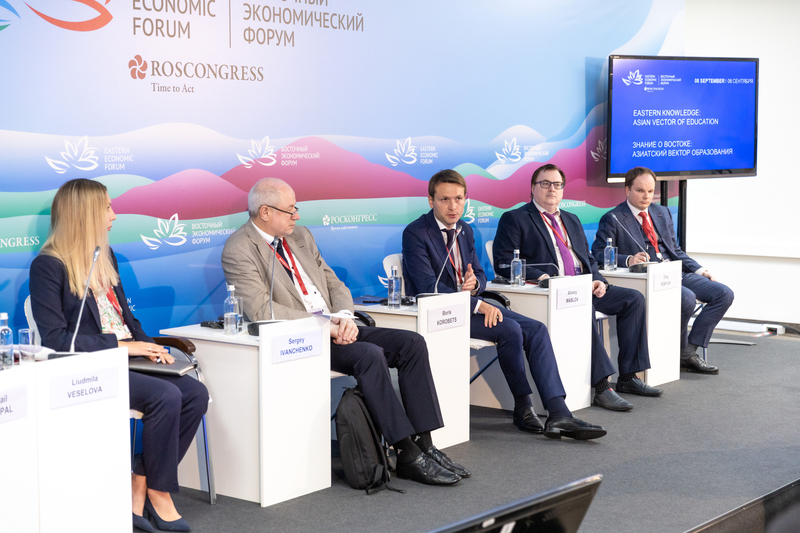 ВЭФ_ Знание о Востоке_ азиатский вектор образования. Репортажный фотограф во Владивостоке