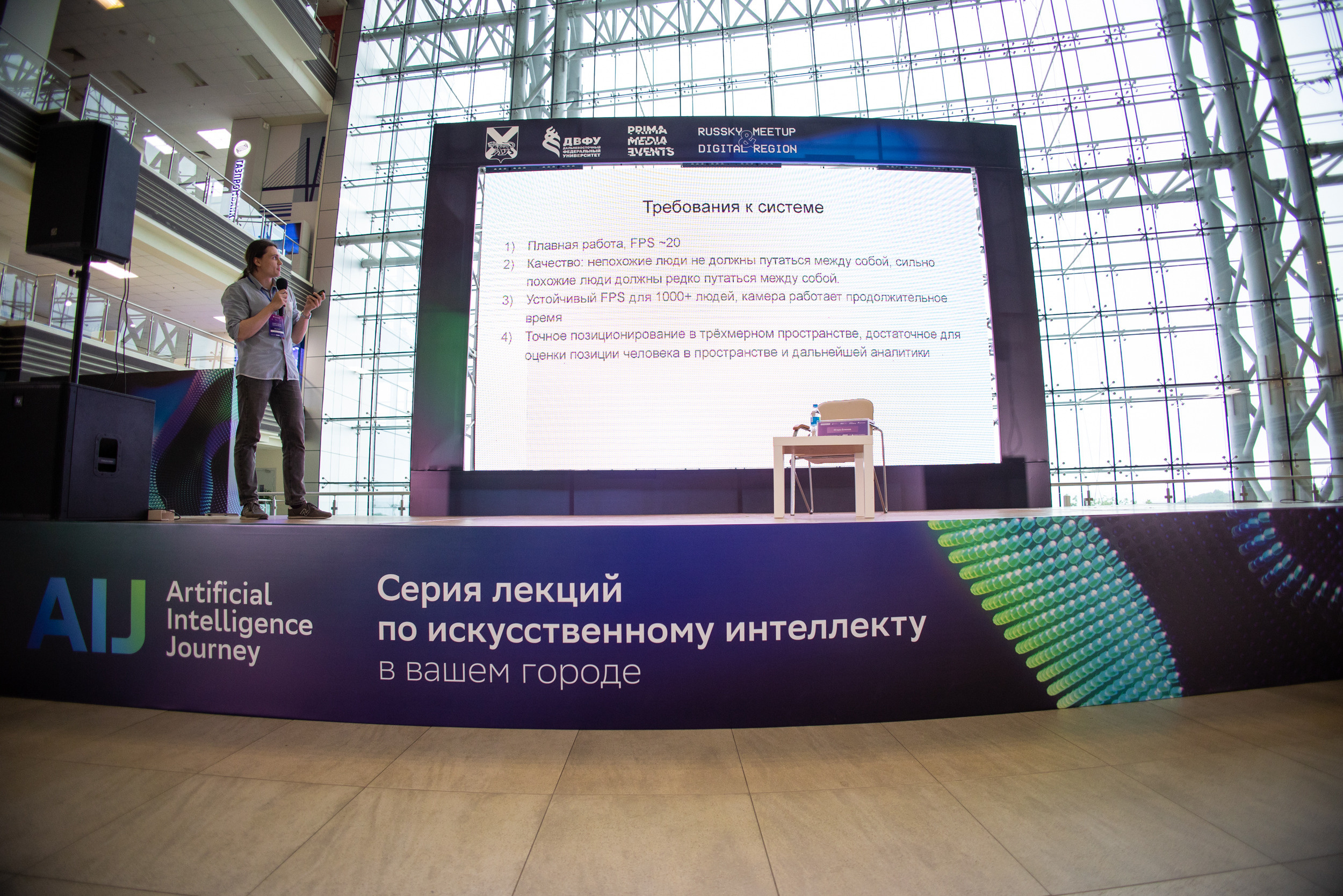 Russky MeetUp & Digital Region. Репортажный фотограф во Владивостоке
