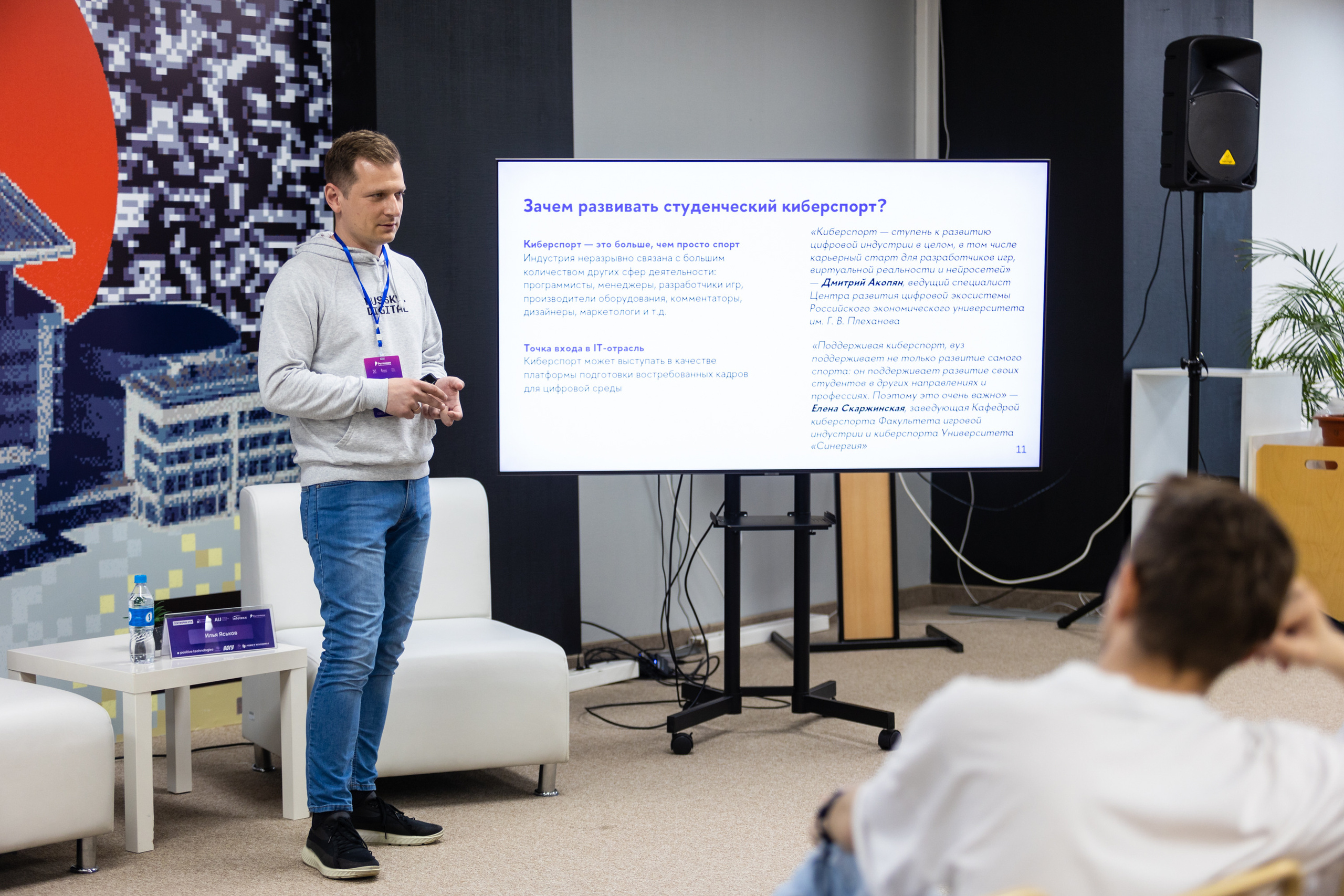 Russky MeetUp & Digital Region. Репортажный фотограф во Владивостоке