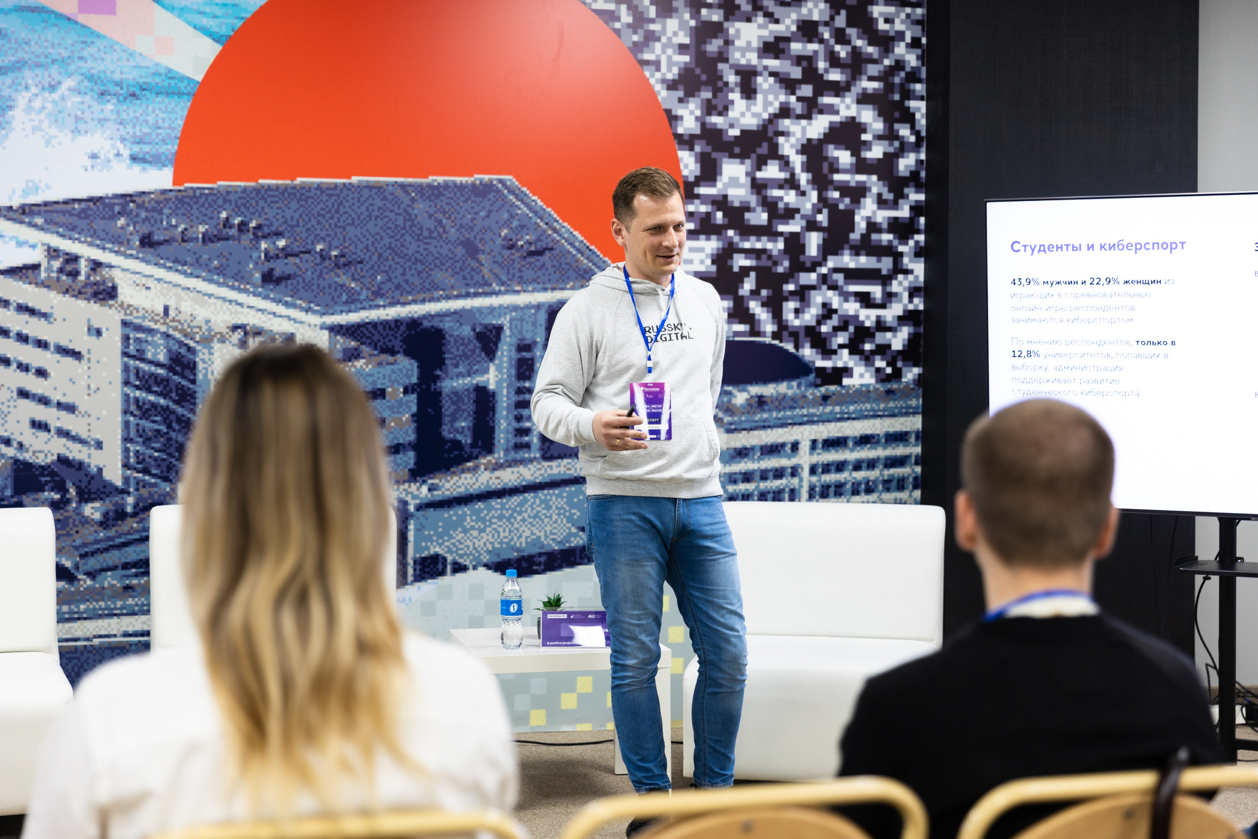 Russky MeetUp & Digital Region. Репортажный фотограф во Владивостоке