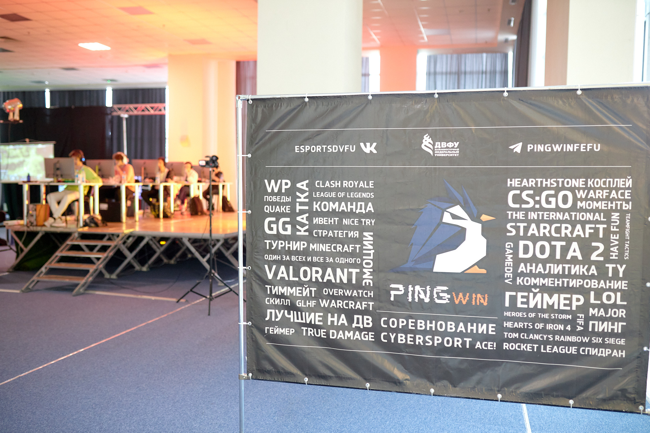 Russky MeetUp & Digital Region. Репортажный фотограф во Владивостоке