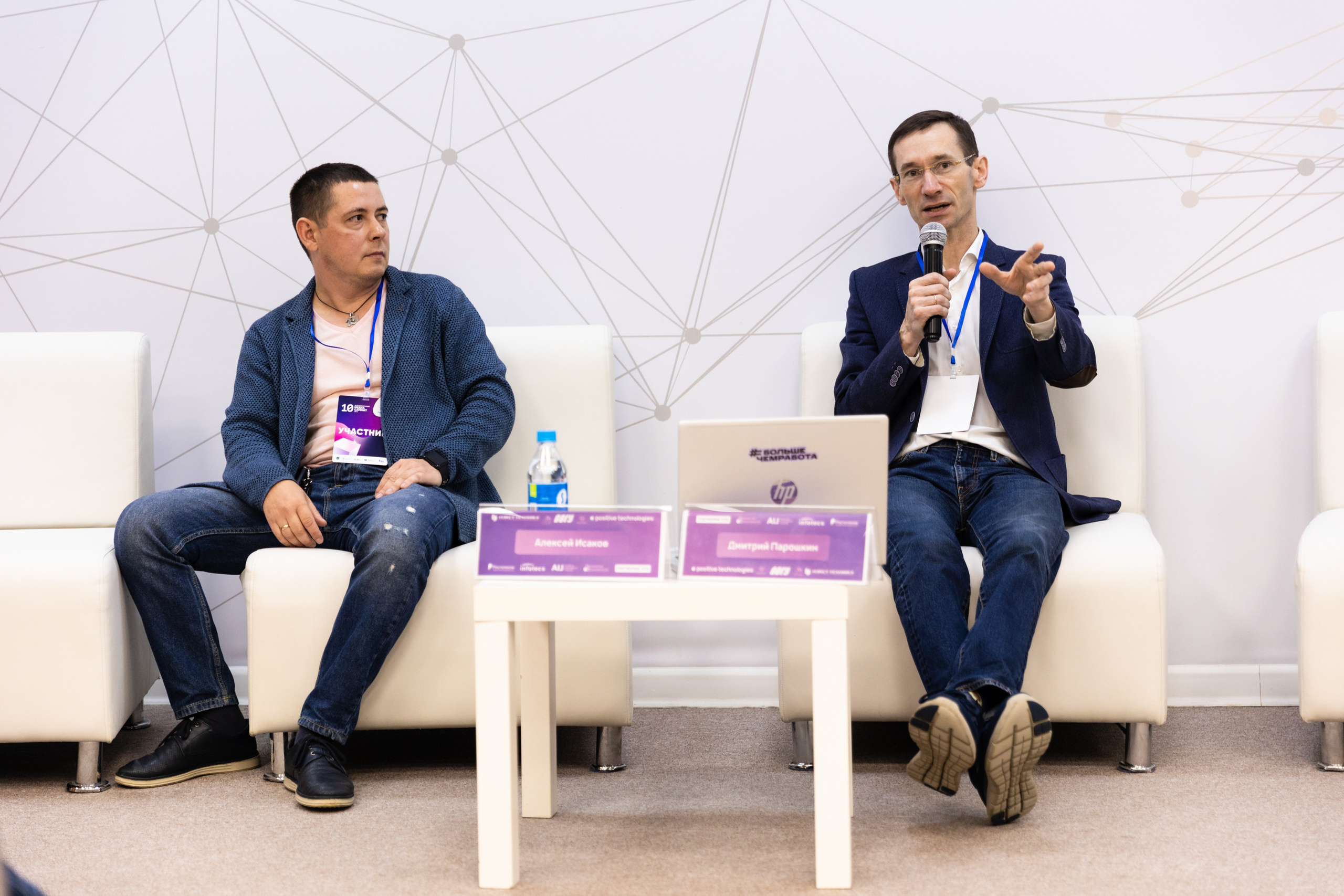 Russky MeetUp & Digital Region. Репортажный фотограф во Владивостоке