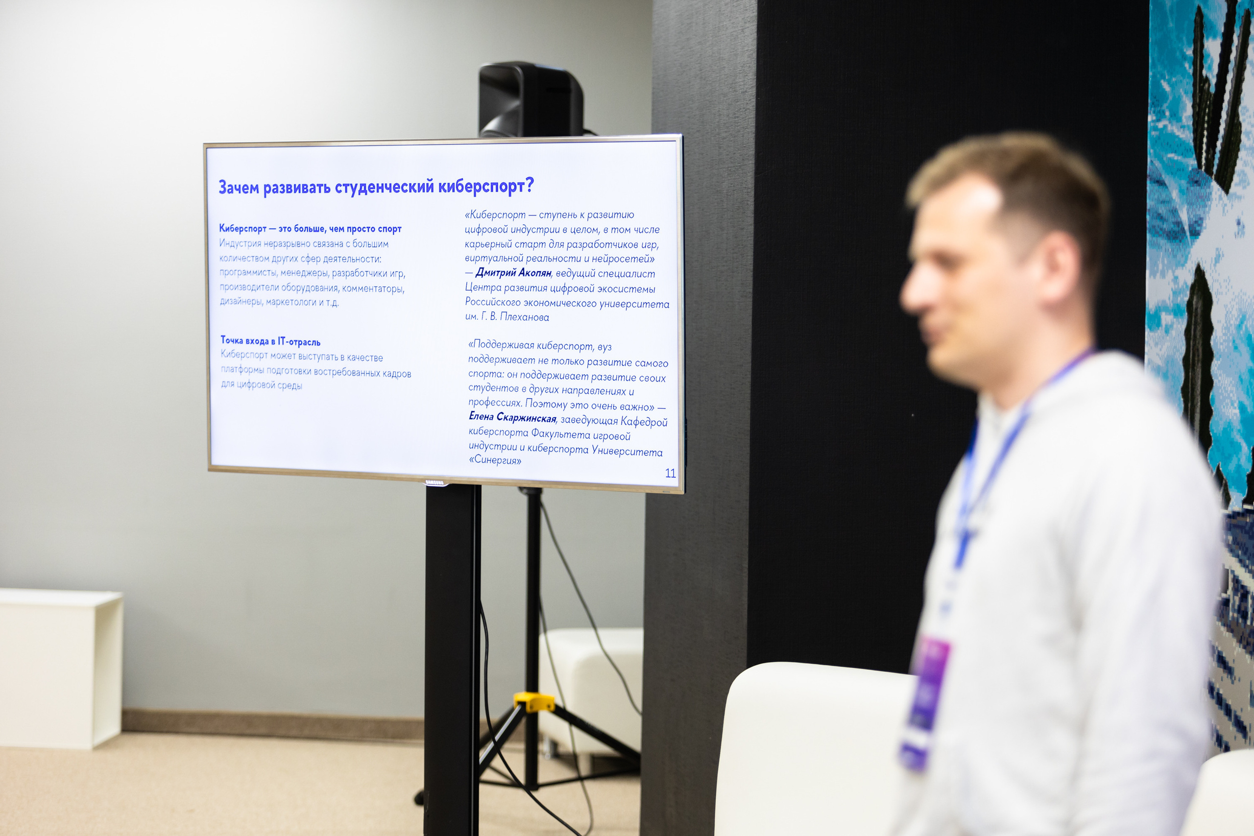 Russky MeetUp & Digital Region. Репортажный фотограф во Владивостоке