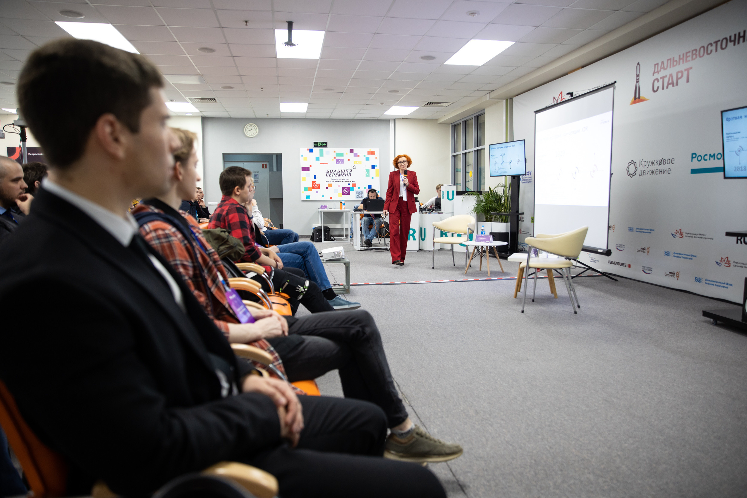 Russky MeetUp & Digital Region. Репортажный фотограф во Владивостоке