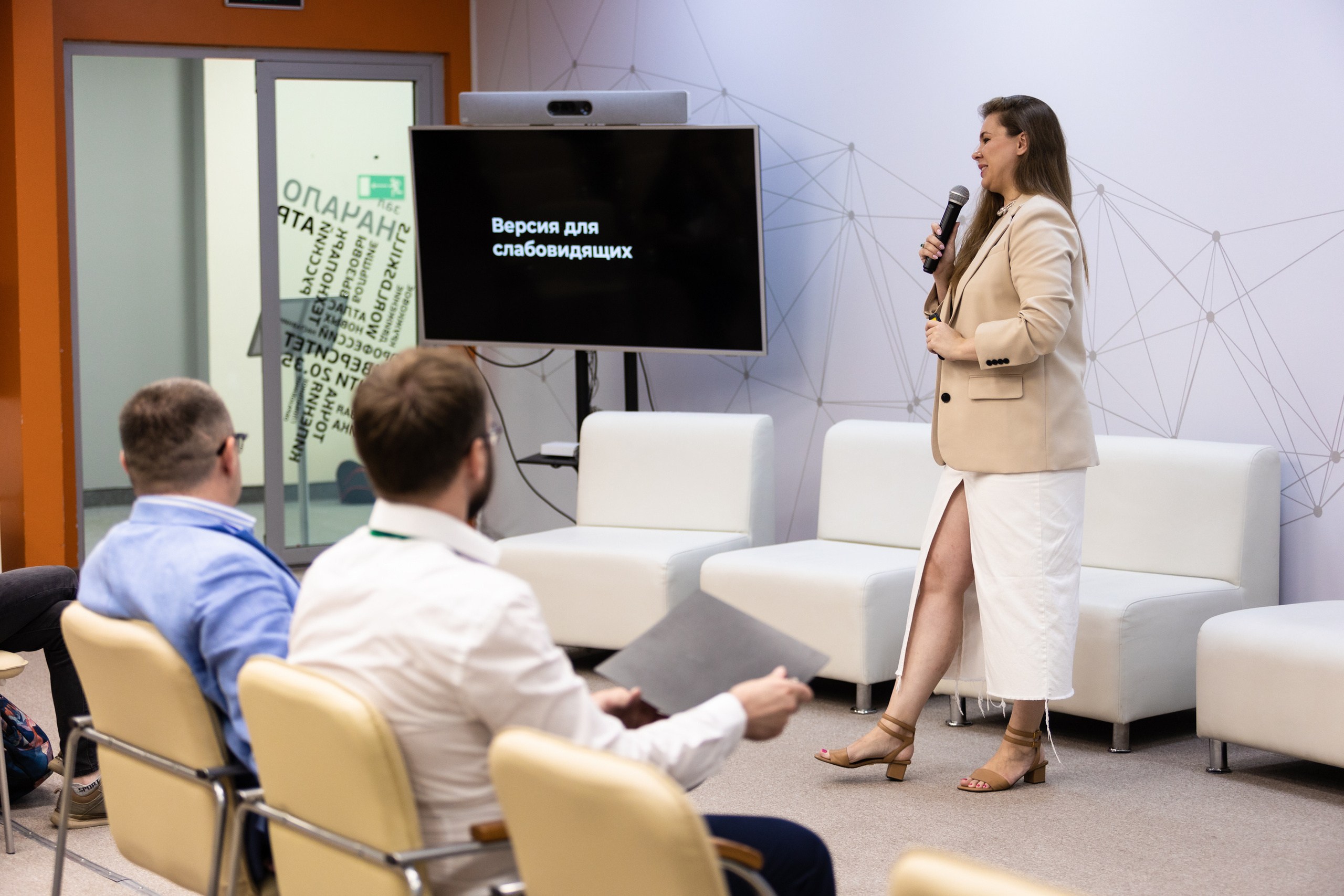 Russky MeetUp & Digital Region. Репортажный фотограф во Владивостоке