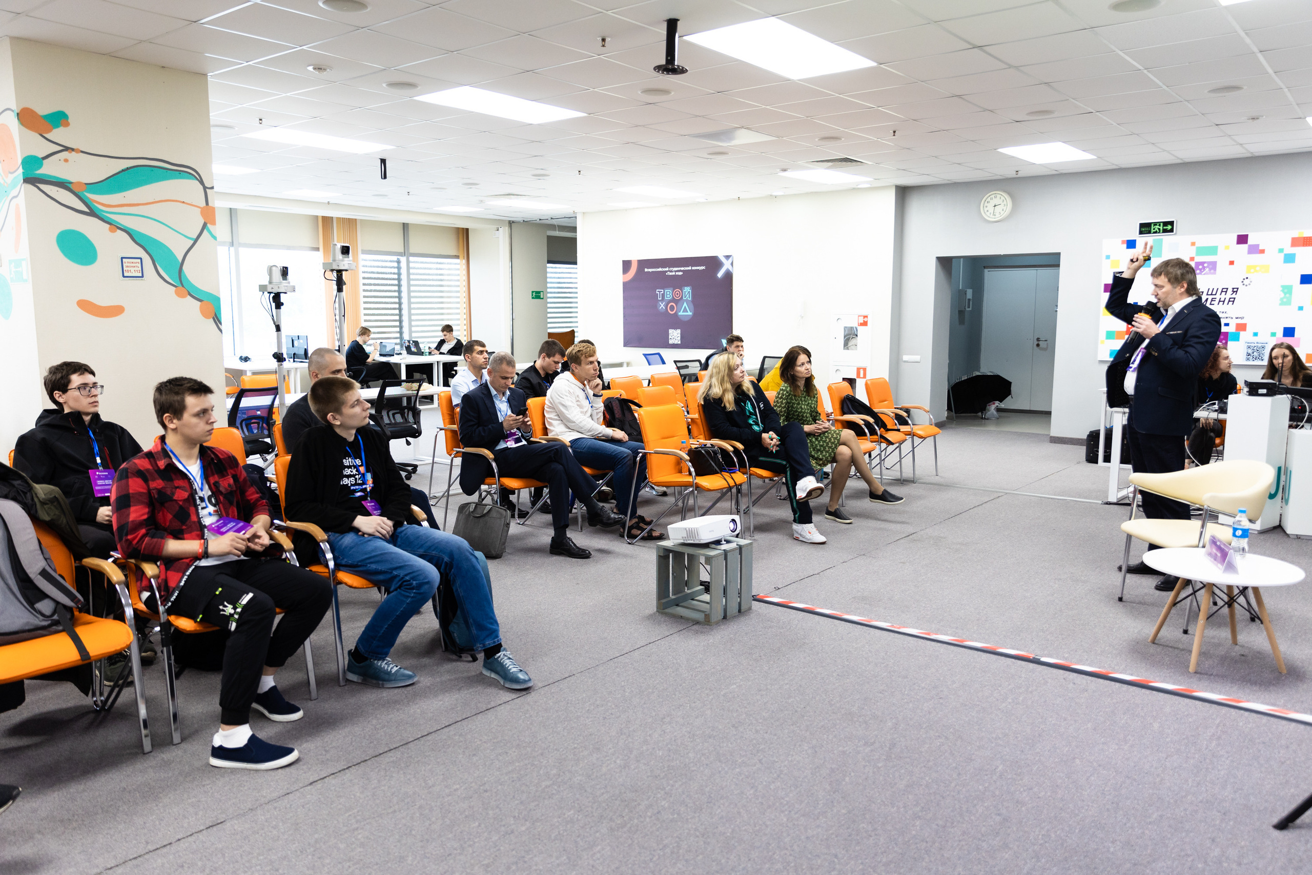 Russky MeetUp & Digital Region. Репортажный фотограф во Владивостоке