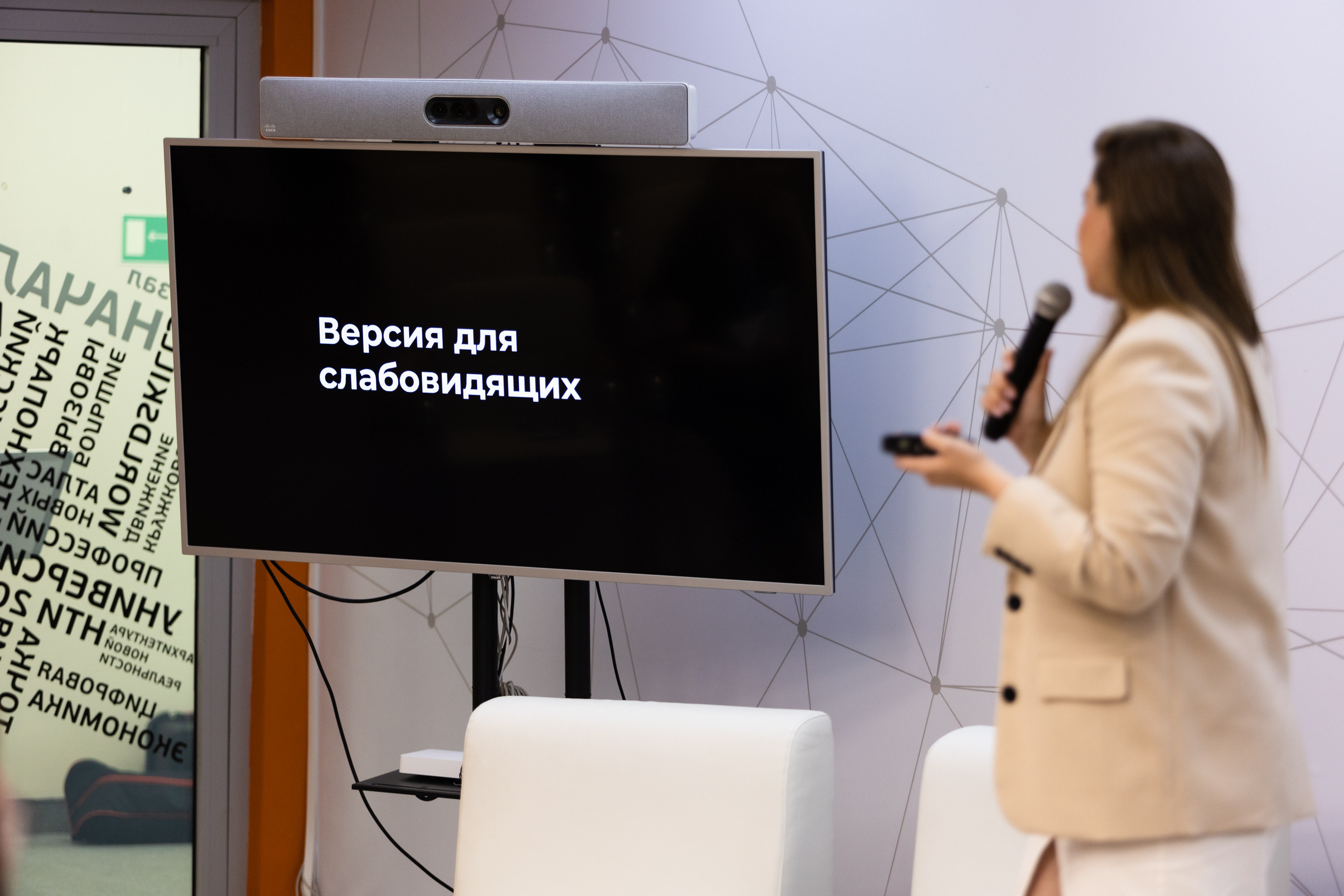 Russky MeetUp & Digital Region. Репортажный фотограф во Владивостоке